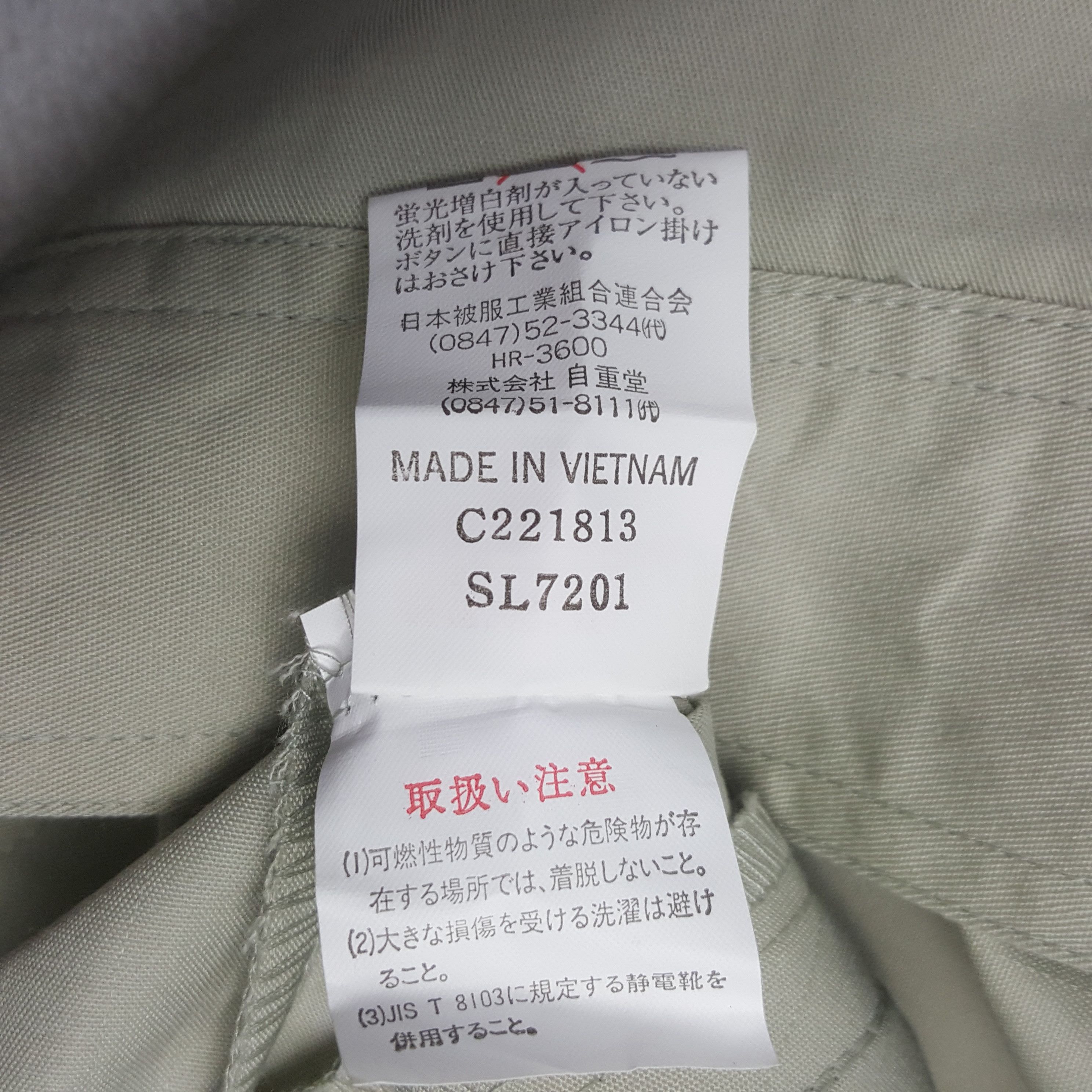 Japanese Brand Vintage Nismo Nissan Japanese Racing Team Custom Jacket Size US M / EU 48-50 / 2 - 9 Thumbnail