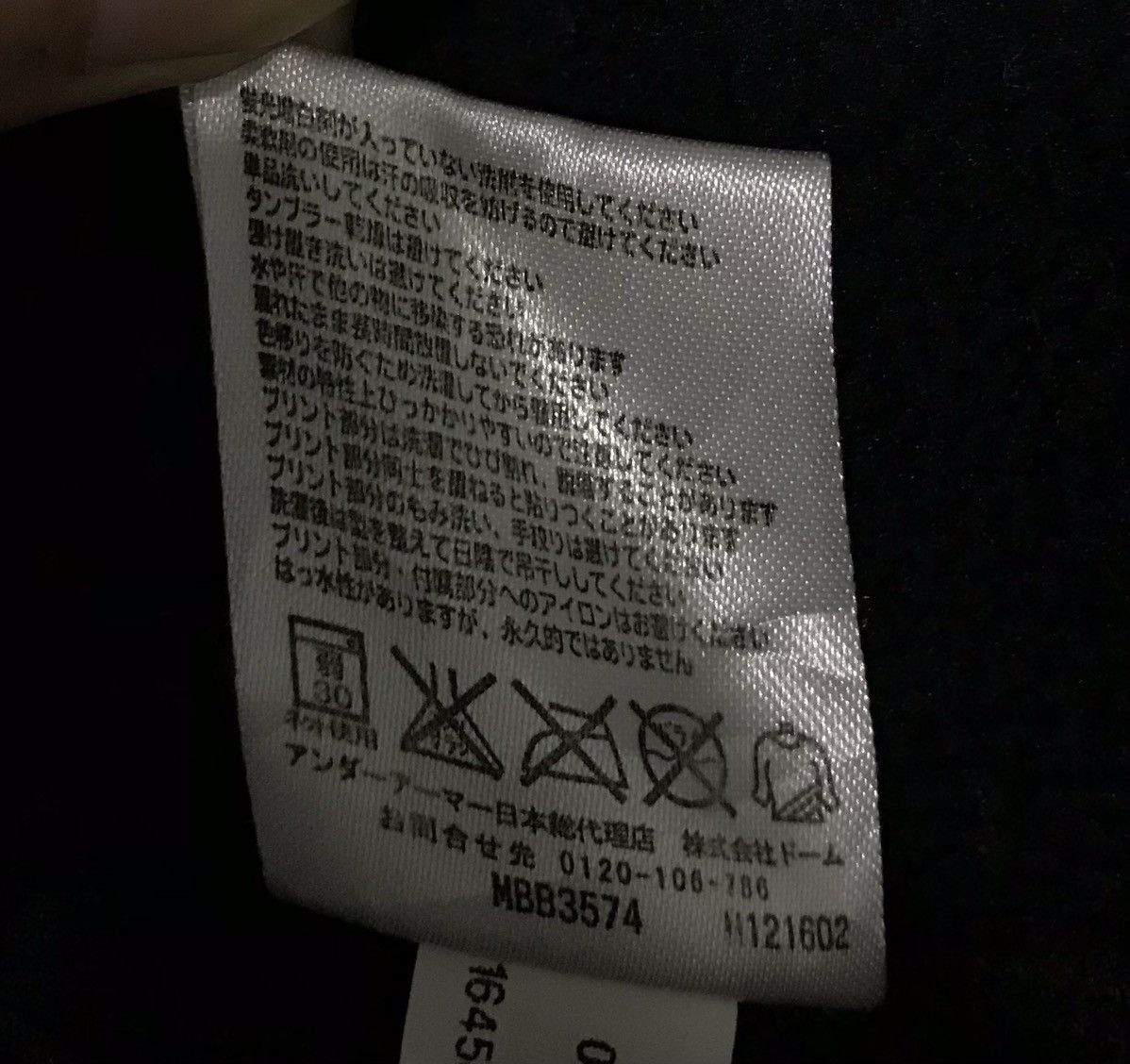 Under Armour UNDER ARMOUR SWEATER Size US XL / EU 56 / 4 - 14 Thumbnail