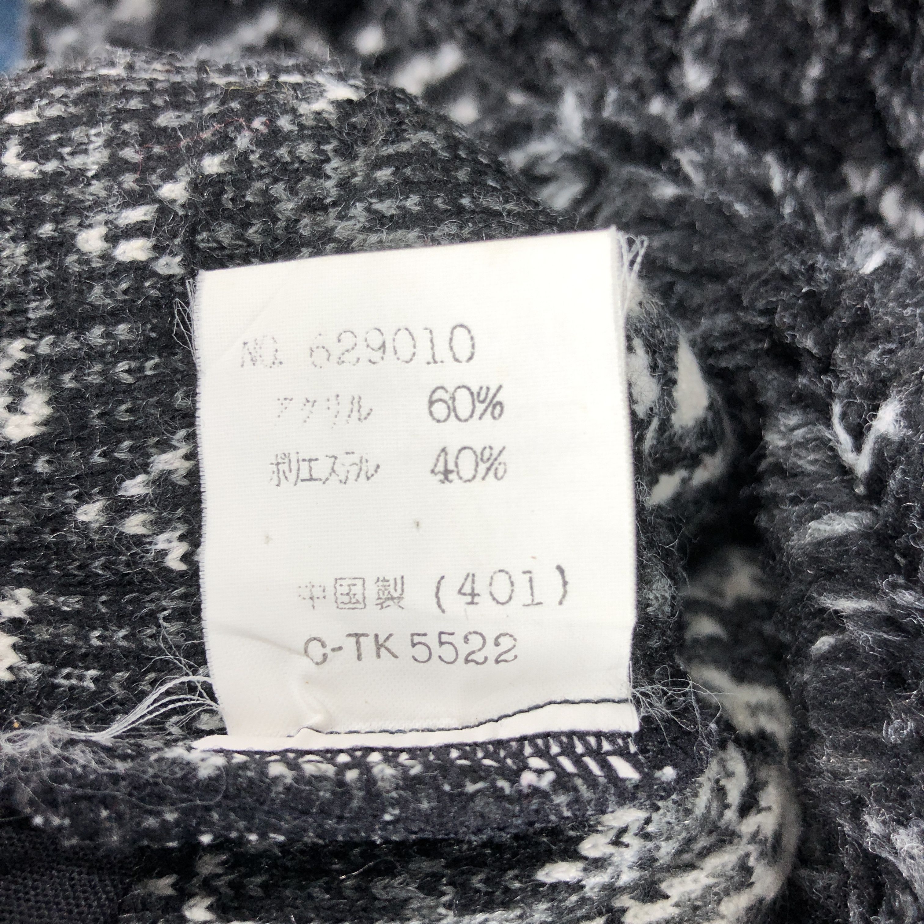 Aeropostale AEROPOSTALE Black & White Fleece #062/D Size US M / EU 48-50 / 2 - 6 Thumbnail