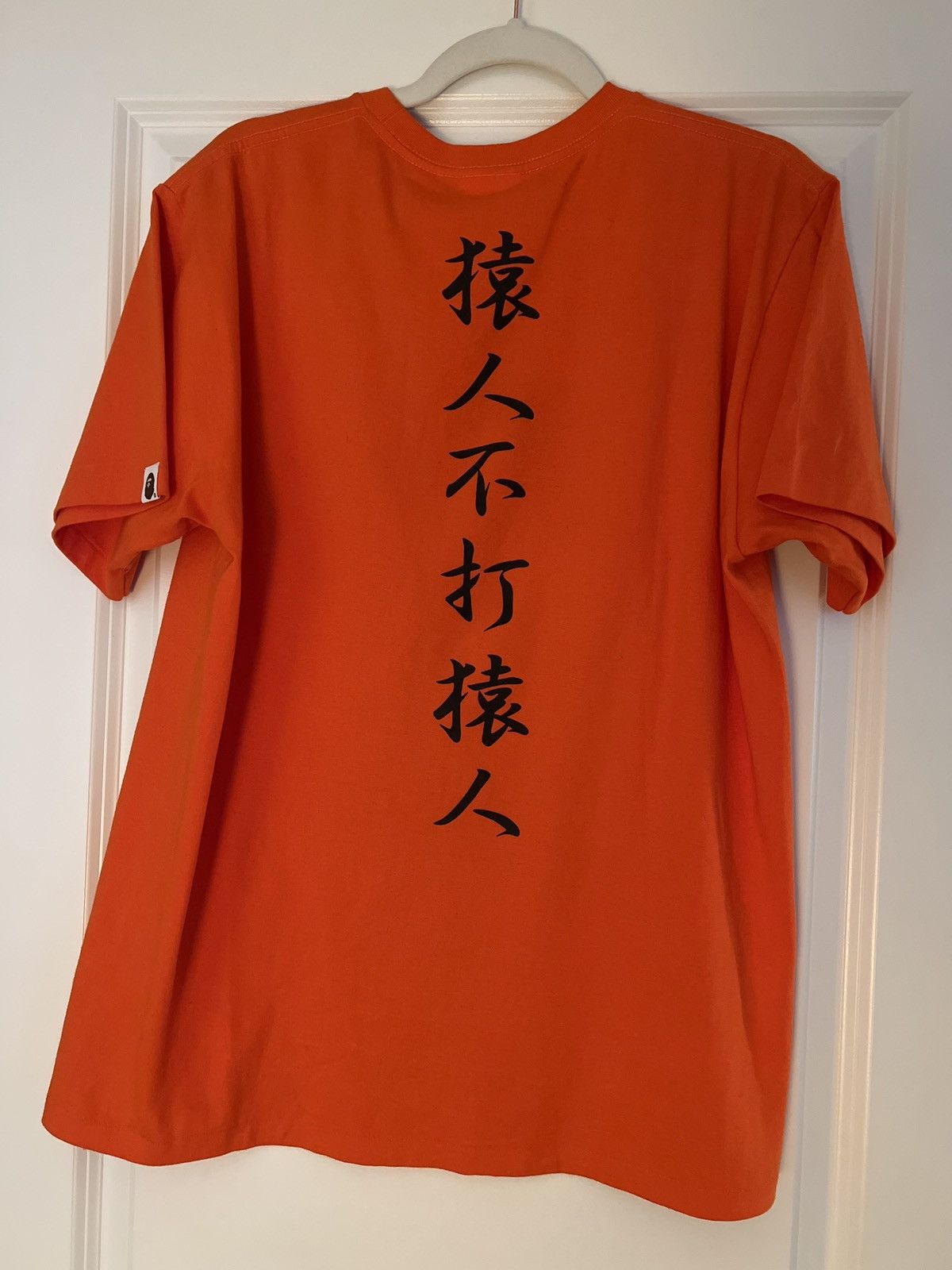 Bape A Bathing Ape Orange T-Shirt Size US L / EU 52-54 / 3 - 1 Thumbnail