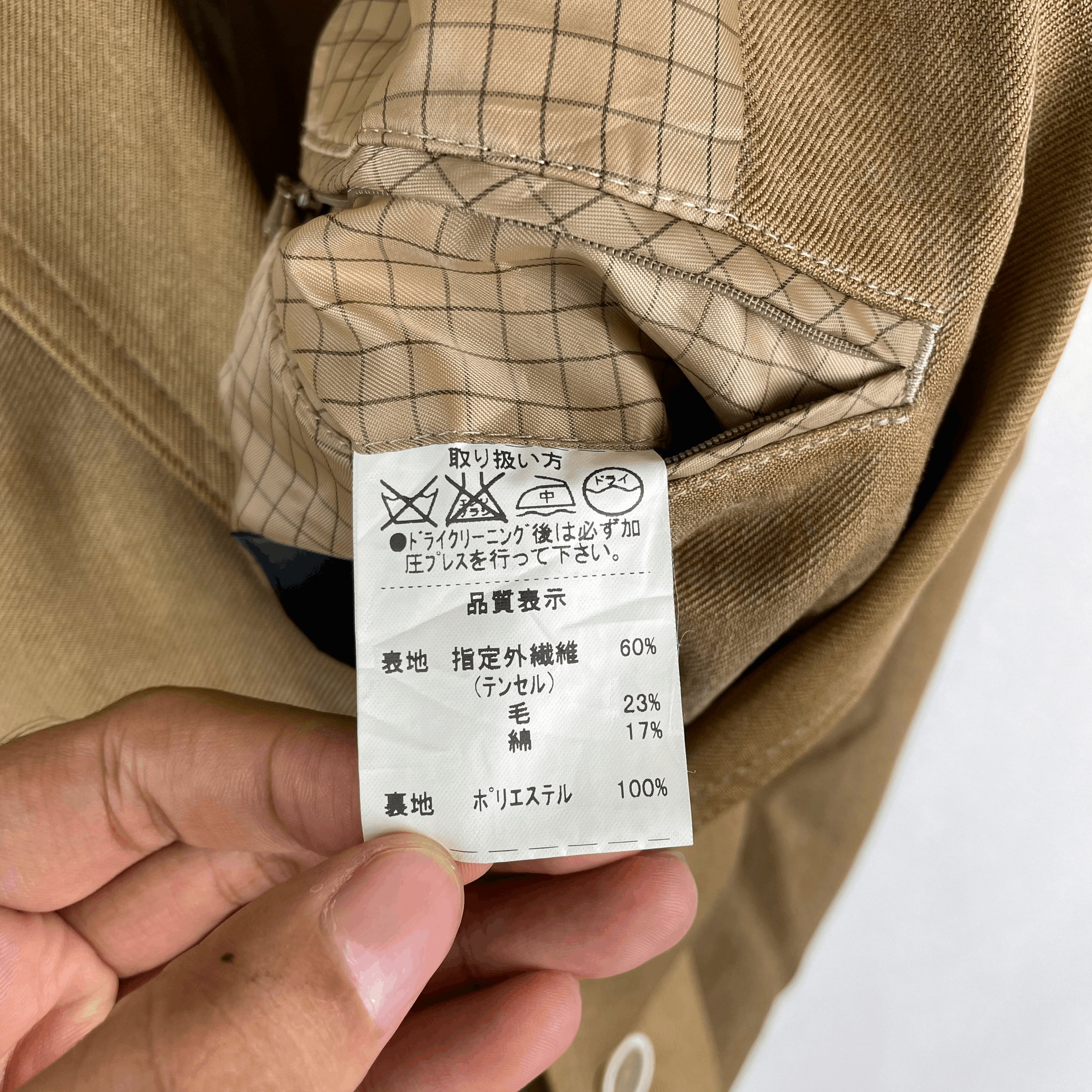 Kansai Yamamoto SISSY By KANSAI YAMAMOTO Brown Blazer Suit Size 46L - 7 Thumbnail