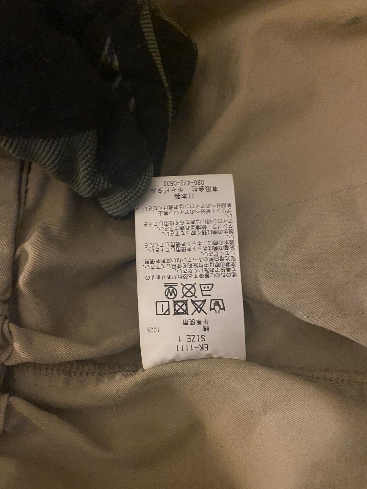 Kapital Egyptian Twill remake shorts size: “1” Size 24" / US 00 / IT 34 - 7 Thumbnail