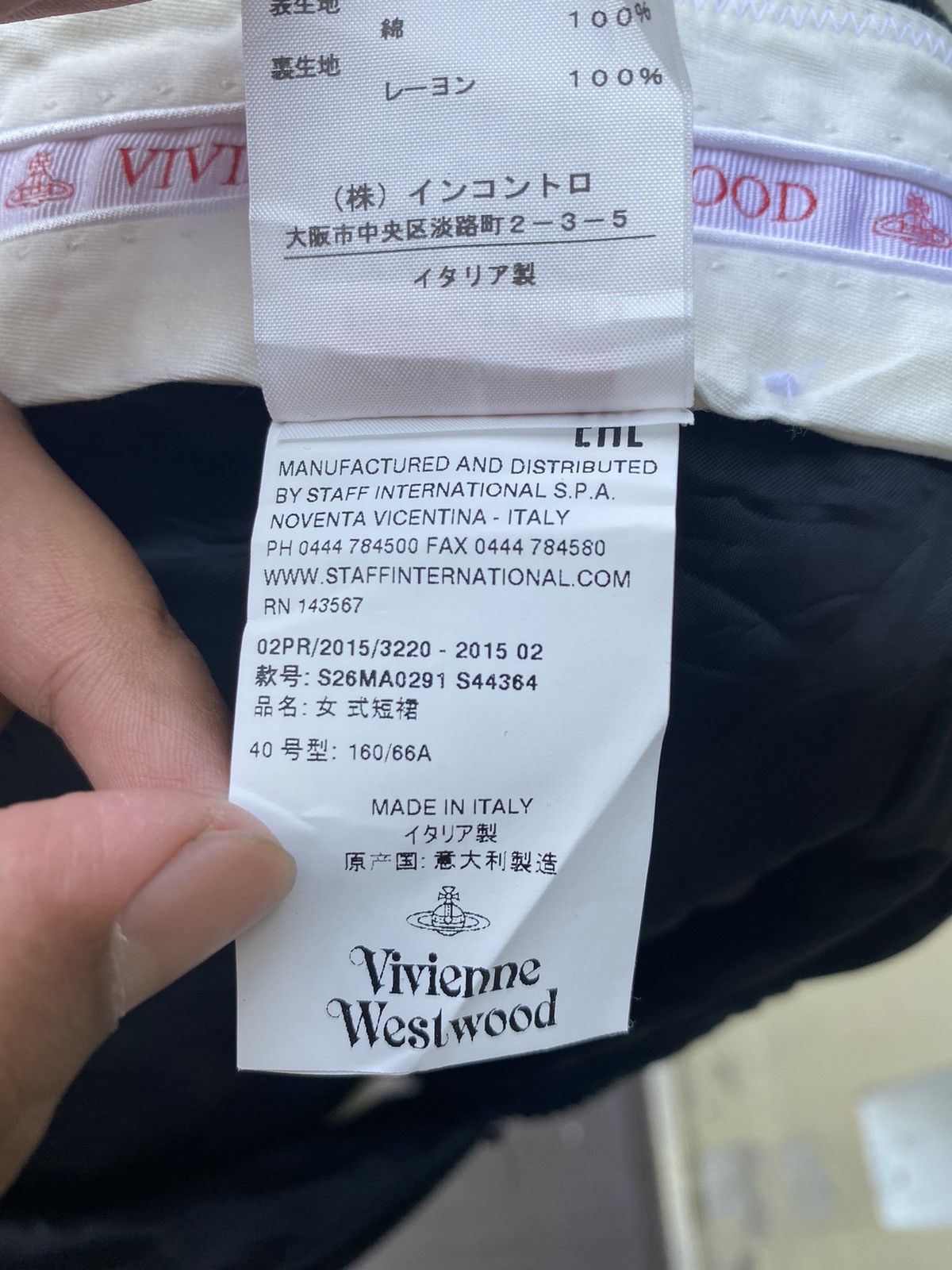 Vivienne Westwood vintage corduroy mini skirt Size 27" / US 4 / IT 40 - 5 Thumbnail