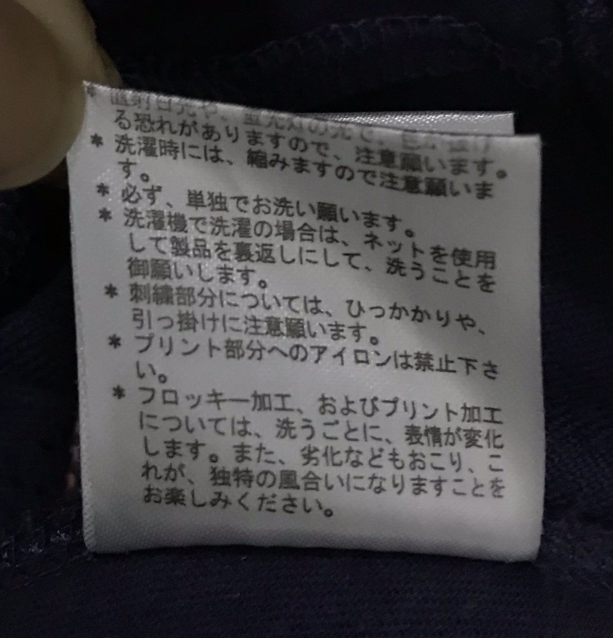 Japanese Brand 24 KARATS SURF PANTS Size US 33 - 18 Thumbnail