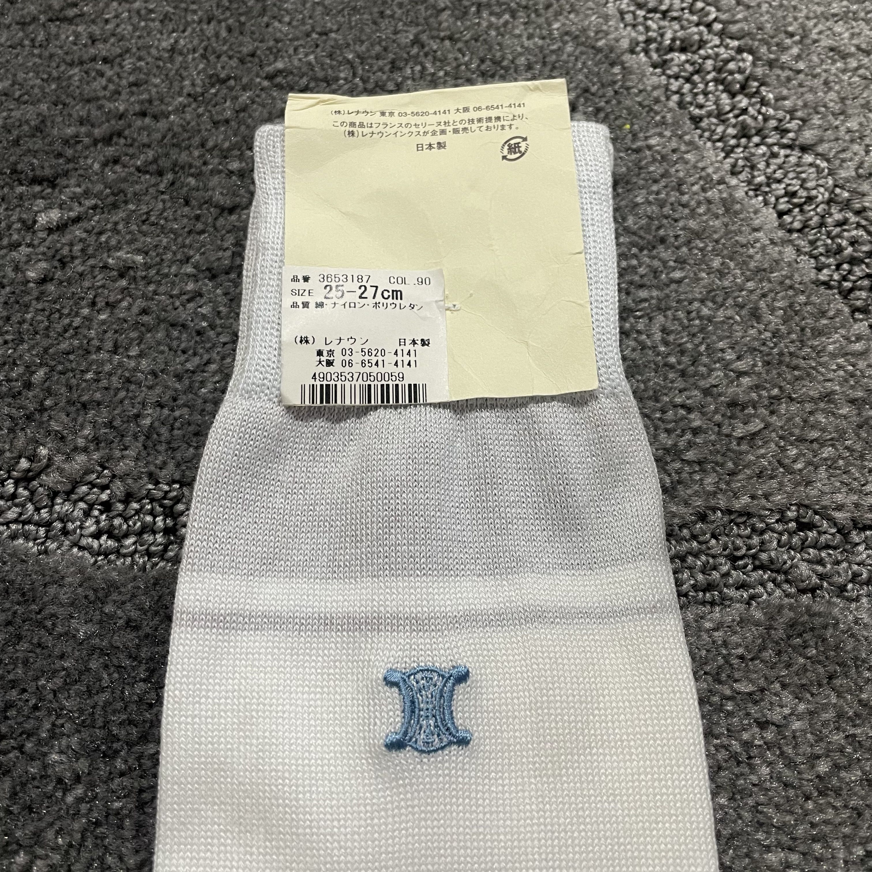 Celine Celine NOS Socks Size ONE SIZE - 5 Thumbnail