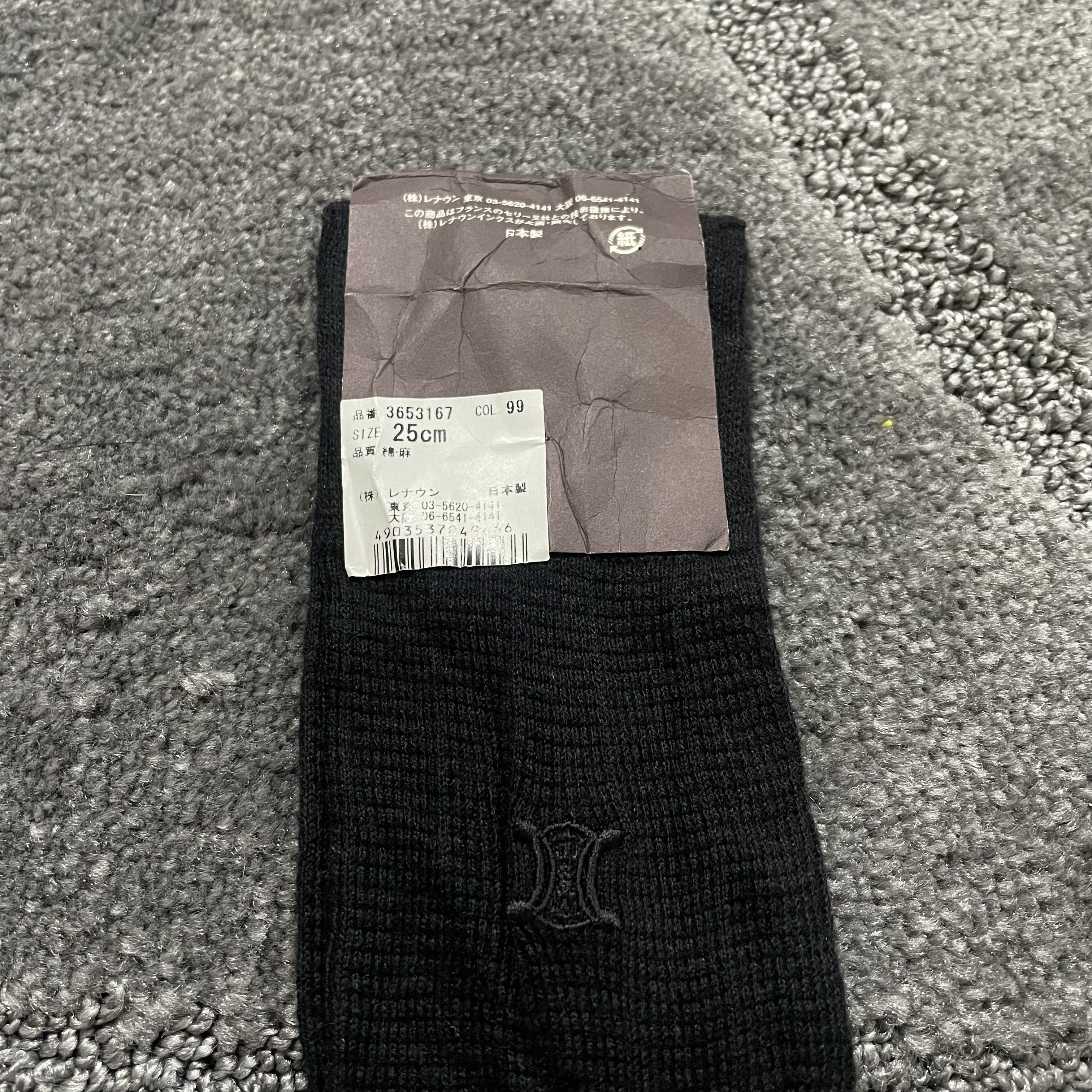 Celine Celine NOS Socks Size ONE SIZE - 5 Thumbnail