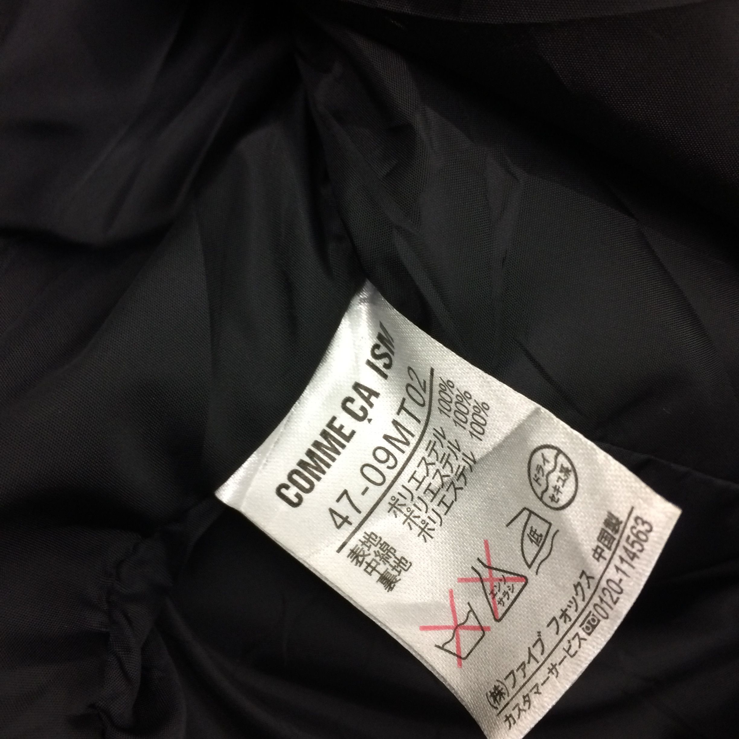 Comme Ca Ism × Japanese Brand Z89 JAPAN COMME CA ISM X FIVE FOXES CO WINTER JACKET Size US L / EU 52-54 / 3 - 5 Thumbnail
