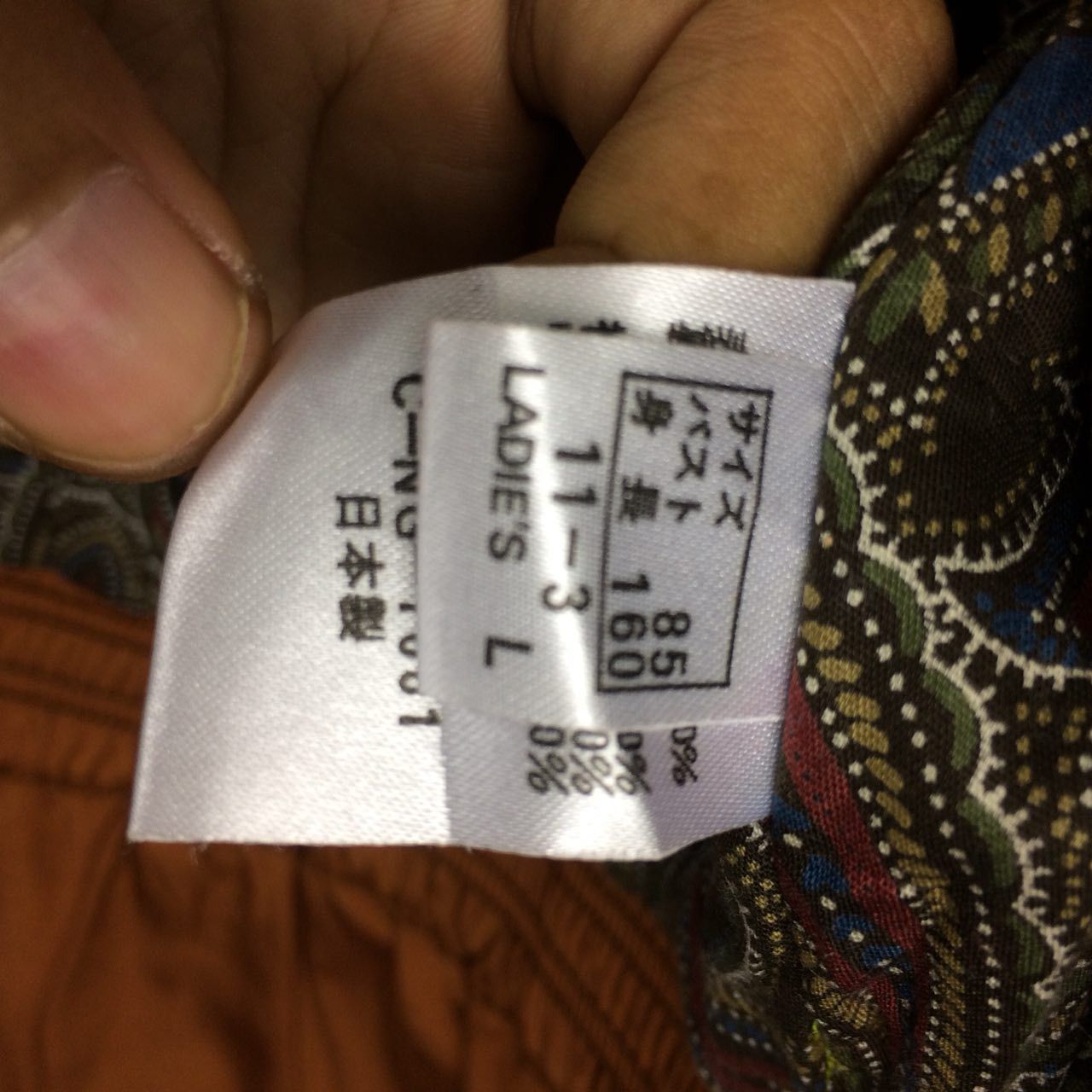 Japanese Brand × KURO Z122 JAPAN CLEARE X KURODA CROPPED SKI JACKET Size L / US 10 / IT 46 - 5 Thumbnail