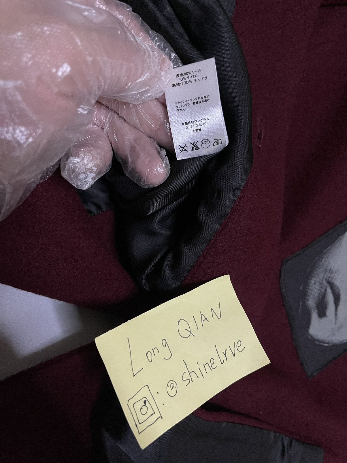 Supreme × Undercover Supreme undercover wool coat Jacket burgundy Size US S / EU 44-46 / 1 - 7 Thumbnail