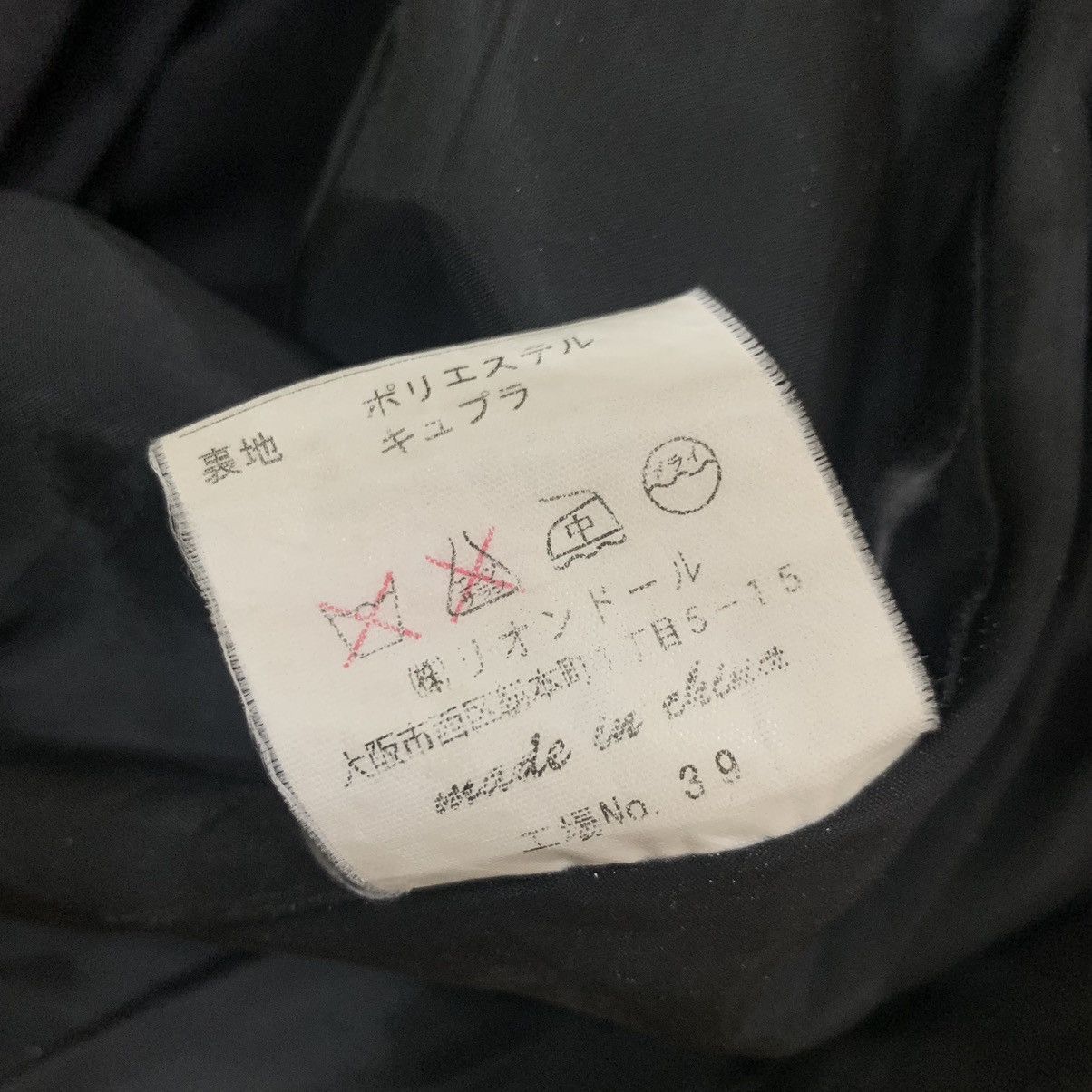 Yohji Yamamoto Sacsny Y’saccs Yohji Yamamoto Black Button Jacket Size S / US 4 / IT 40 - 7 Thumbnail