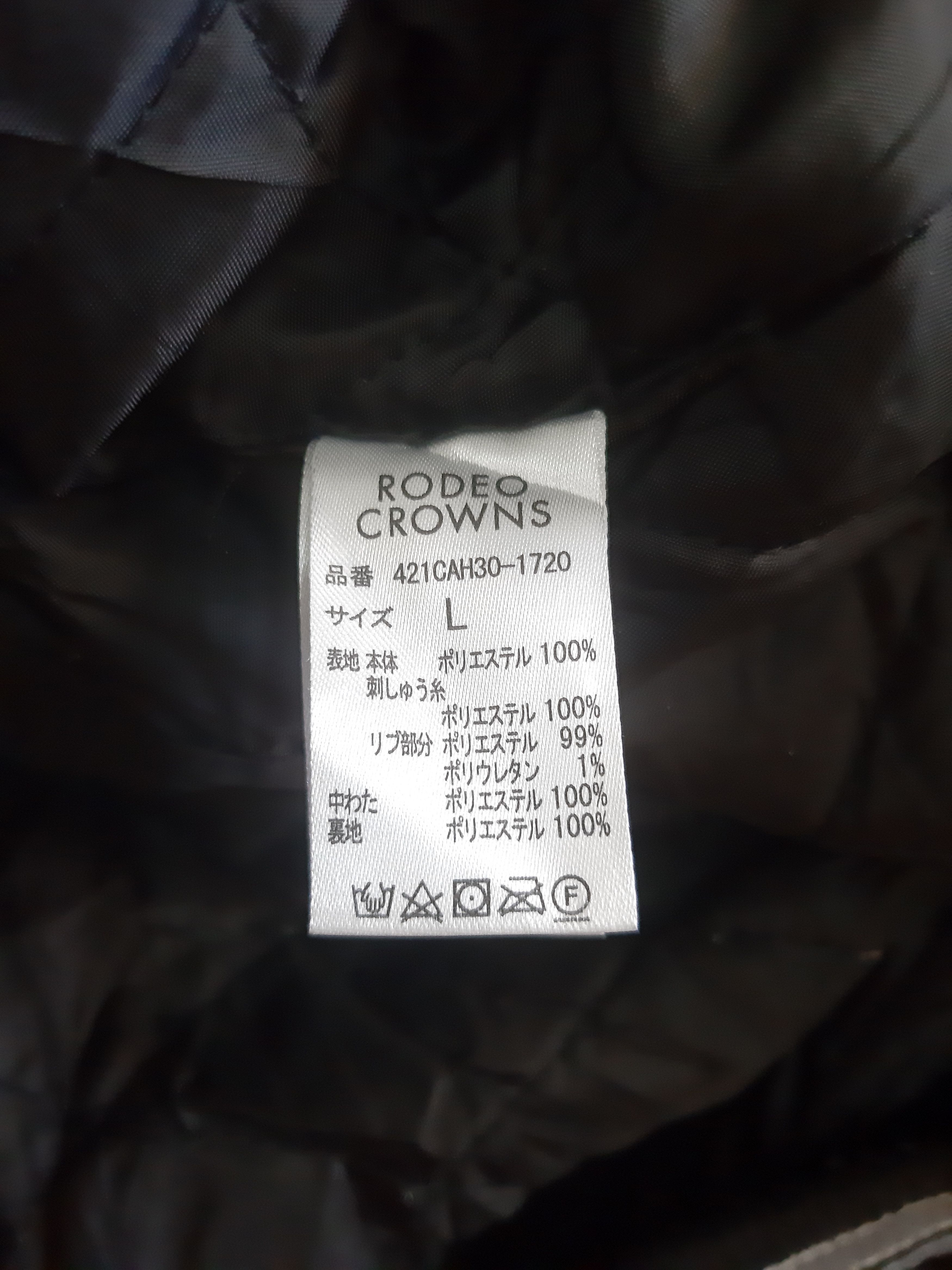 Japanese Brand Rare Rodeo Crowns 15th Anniversary Bomber Jacket Big Logo Size US L / EU 52-54 / 3 - 6 Thumbnail