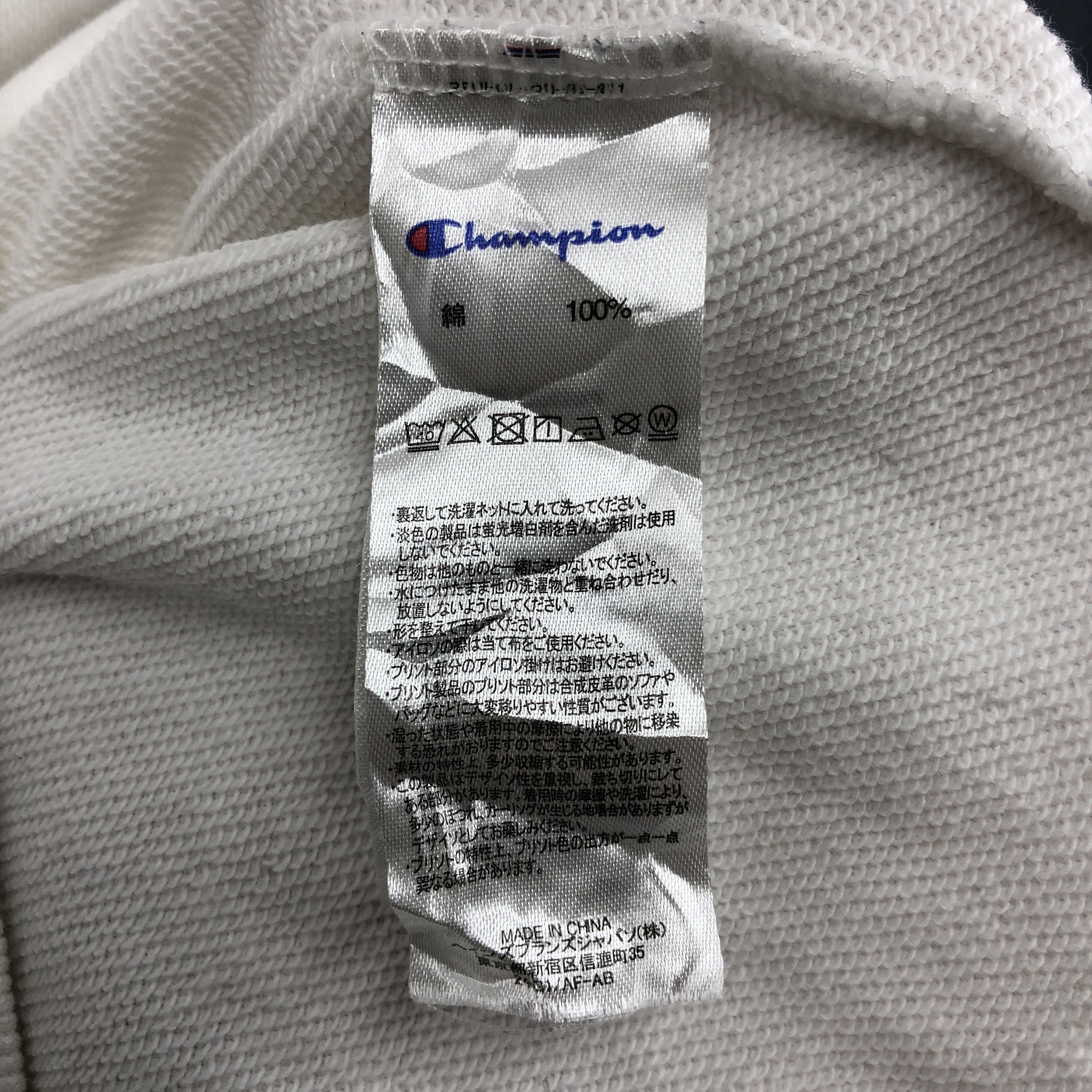 Champion CHAMPION N.Y Baroque Usa Limited Sweatshirt #0295/N Size US M / EU 48-50 / 2 - 8 Thumbnail