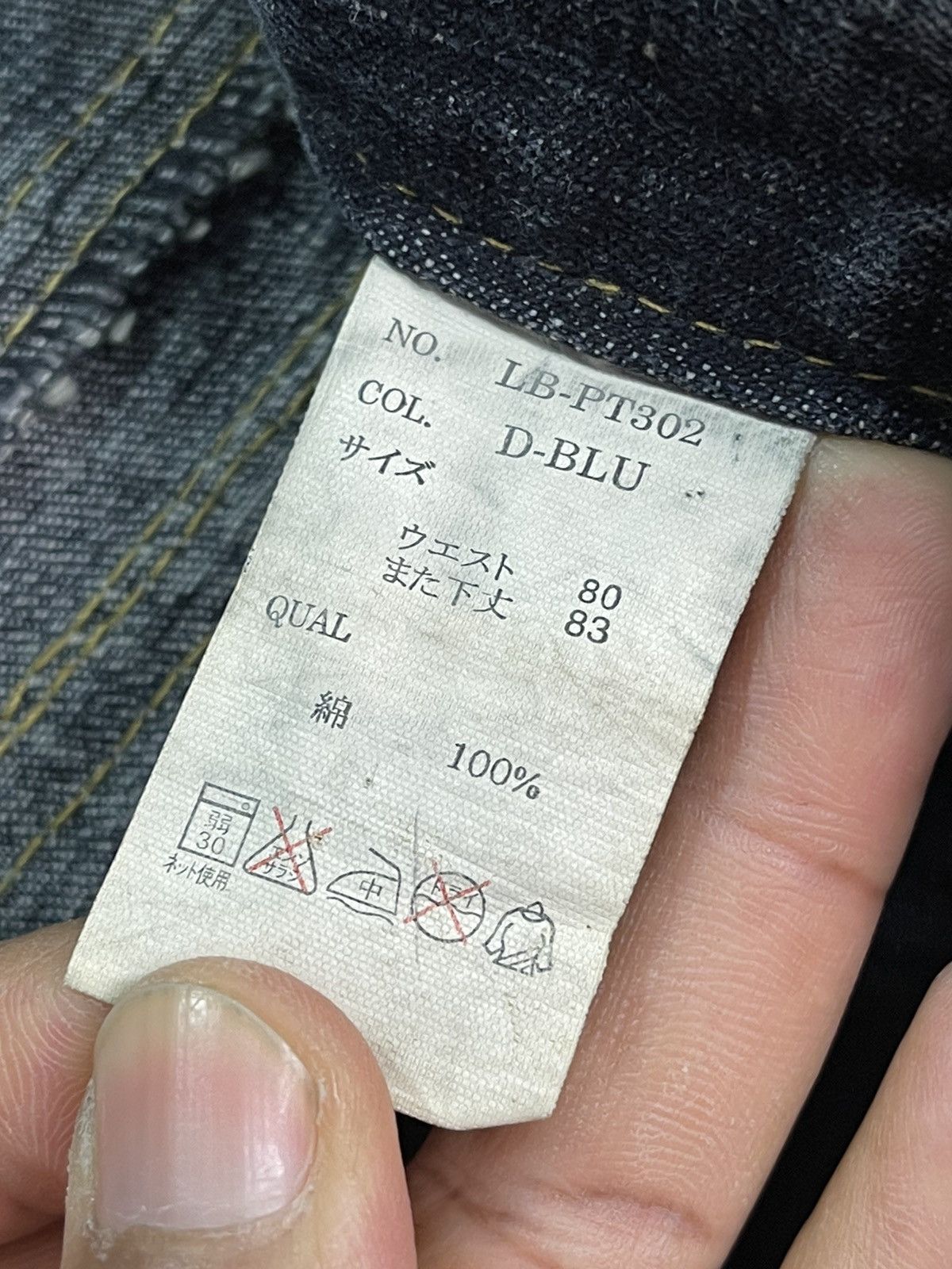 Japanese Brand Special Design Like Kapital By Lowbox Denim Size US 32 / EU 48 - 11 Thumbnail