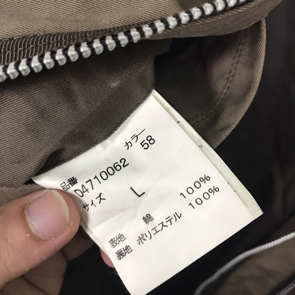 Issey Miyake Vintage Tete Honme By Issey Miyake Punk Zippier Jacket Size US L / EU 52-54 / 3 - 9 Thumbnail