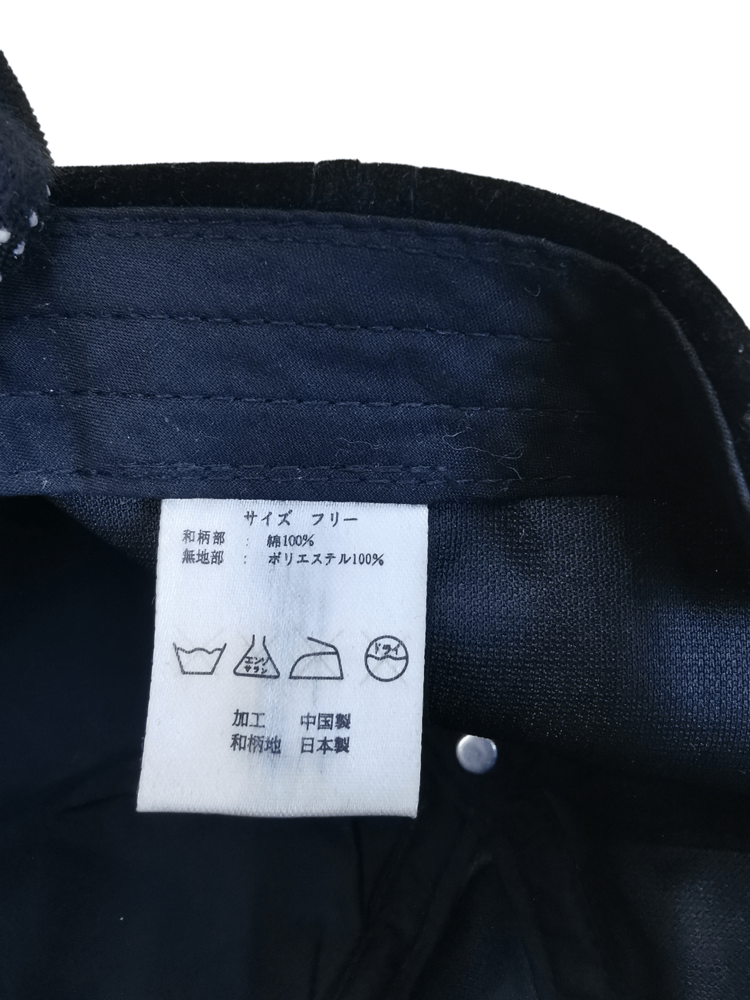 Designer × Japanese Brand JAPANESE DESIGNER HAT CAP Size ONE SIZE - 5 Thumbnail