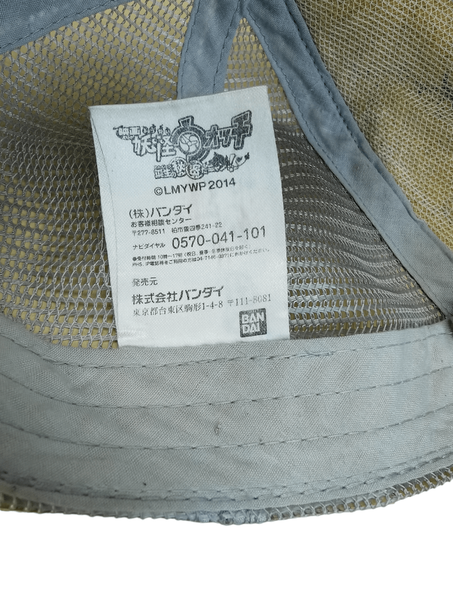 Anime × Japanese Brand JAPANESE ANIMA OROCHI FUYUNYAN BANDAI TRUCKER HAT CAP Size ONE SIZE - 9 Thumbnail