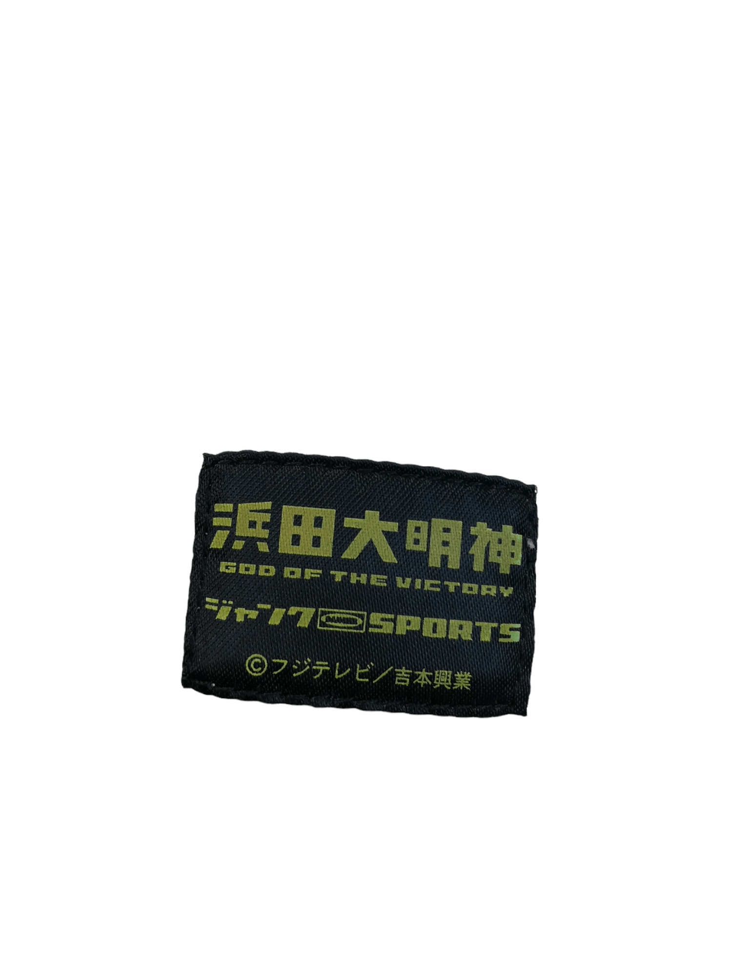 Anime × Japanese Brand JAPANESE ANIMA GOD OF THE VICTORY HAT CAP Size ONE SIZE - 3 Thumbnail