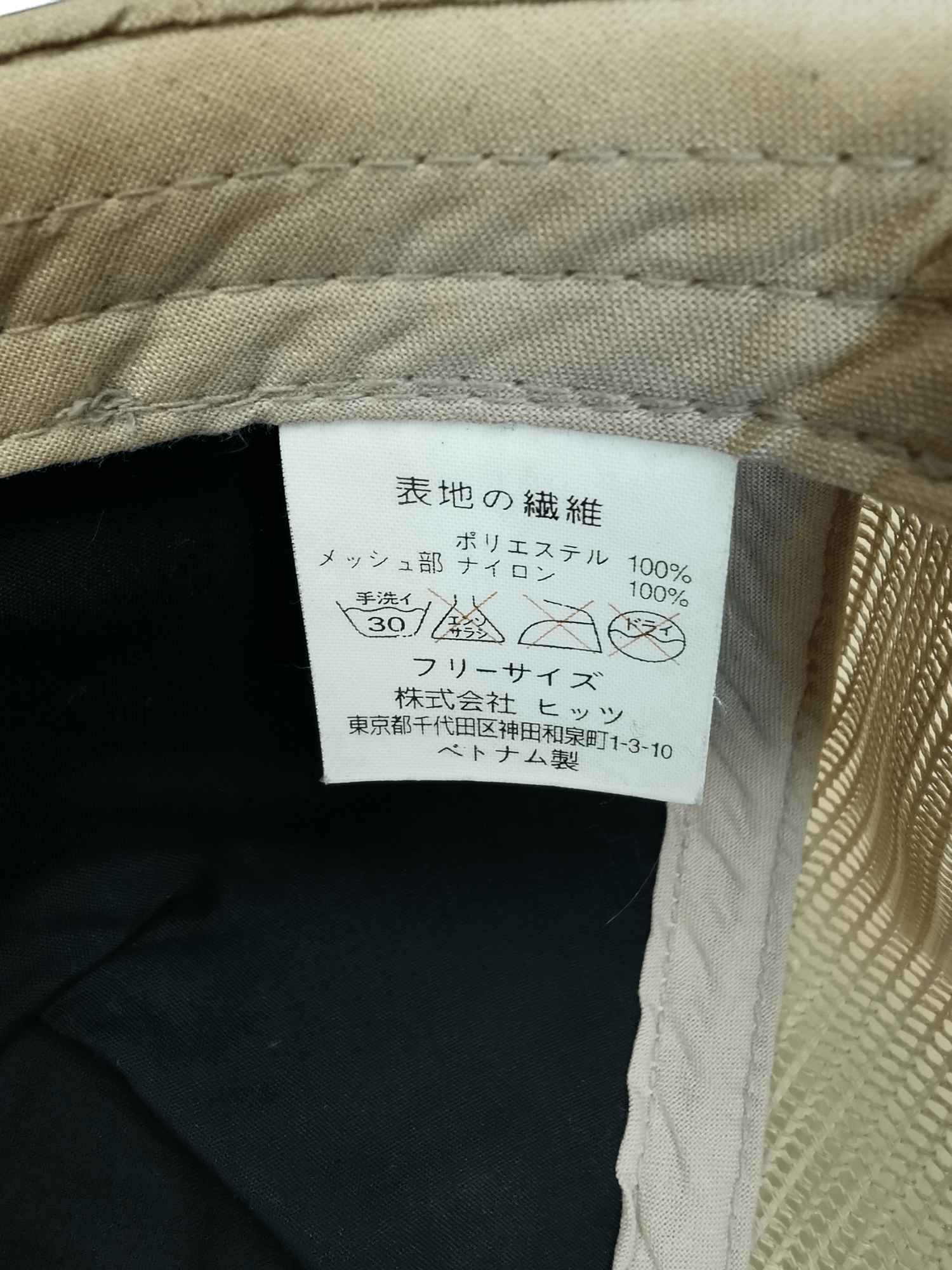 Japanese Brand JAPANESE DESIGNER MODERN AMUSEMENT HAT CAP Size ONE SIZE - 9 Thumbnail