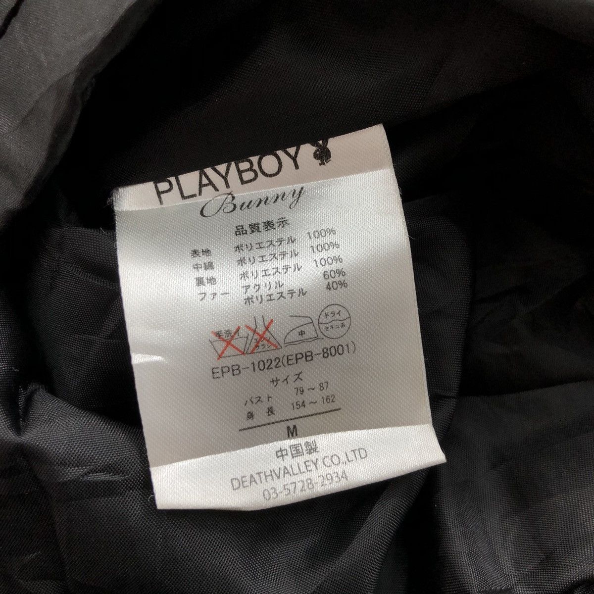 Playboy Vintage Vintage PLAYBOY Jacket Quilted Small Logo Embroidery Size US M / EU 48-50 / 2 - 6 Thumbnail