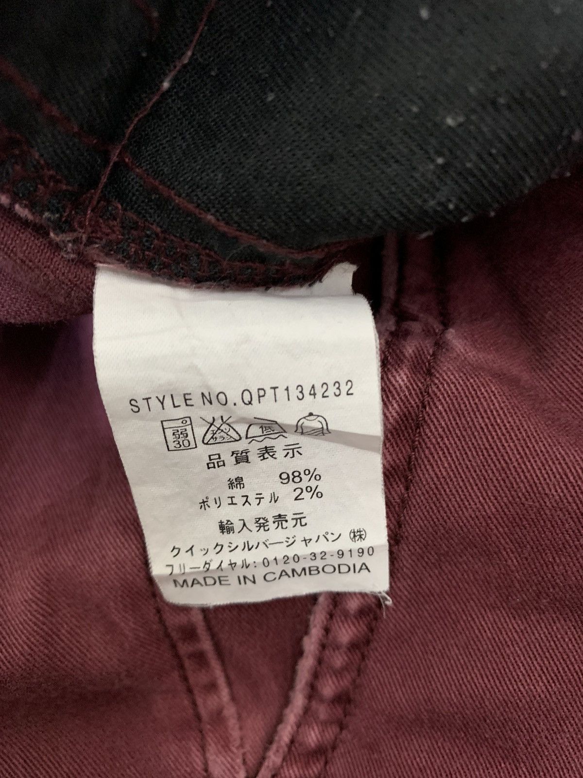 Quiksilver Vintage Quiksilver Pants Size US 30 / EU 46 - 11 Thumbnail