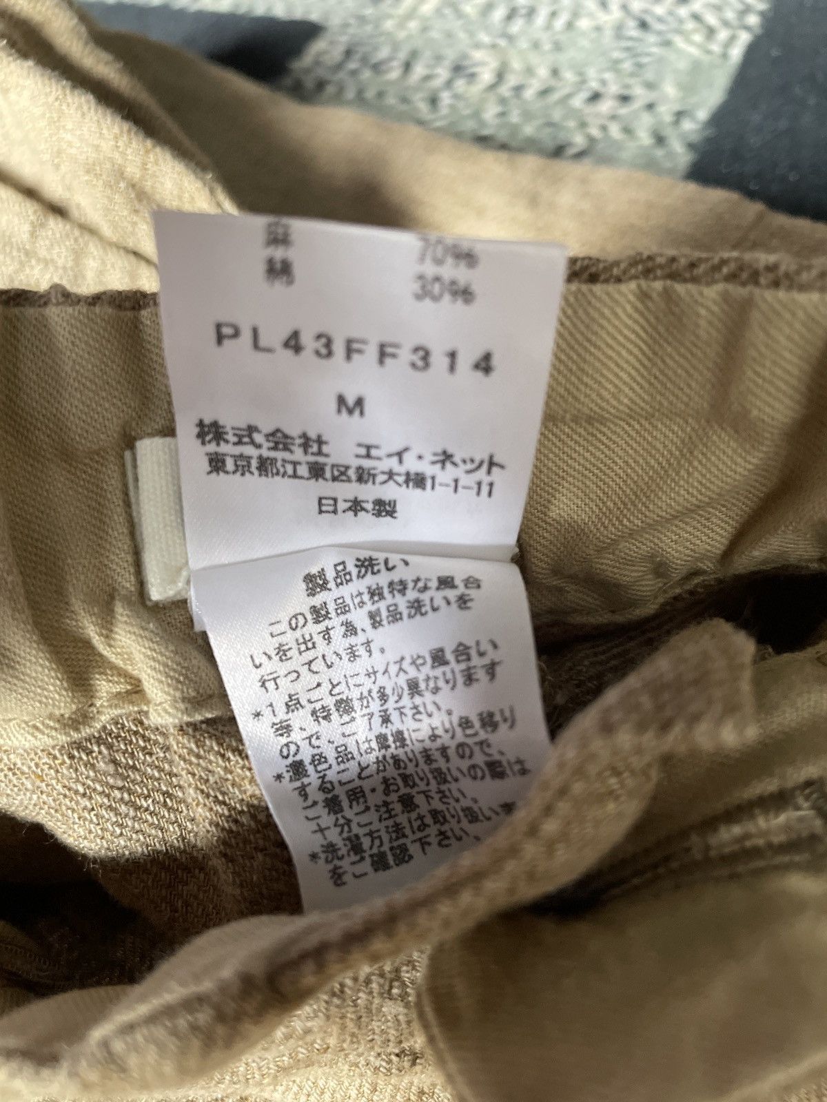 Issey Miyake Plantation casual pants crop pants Size US 31 - 10 Thumbnail