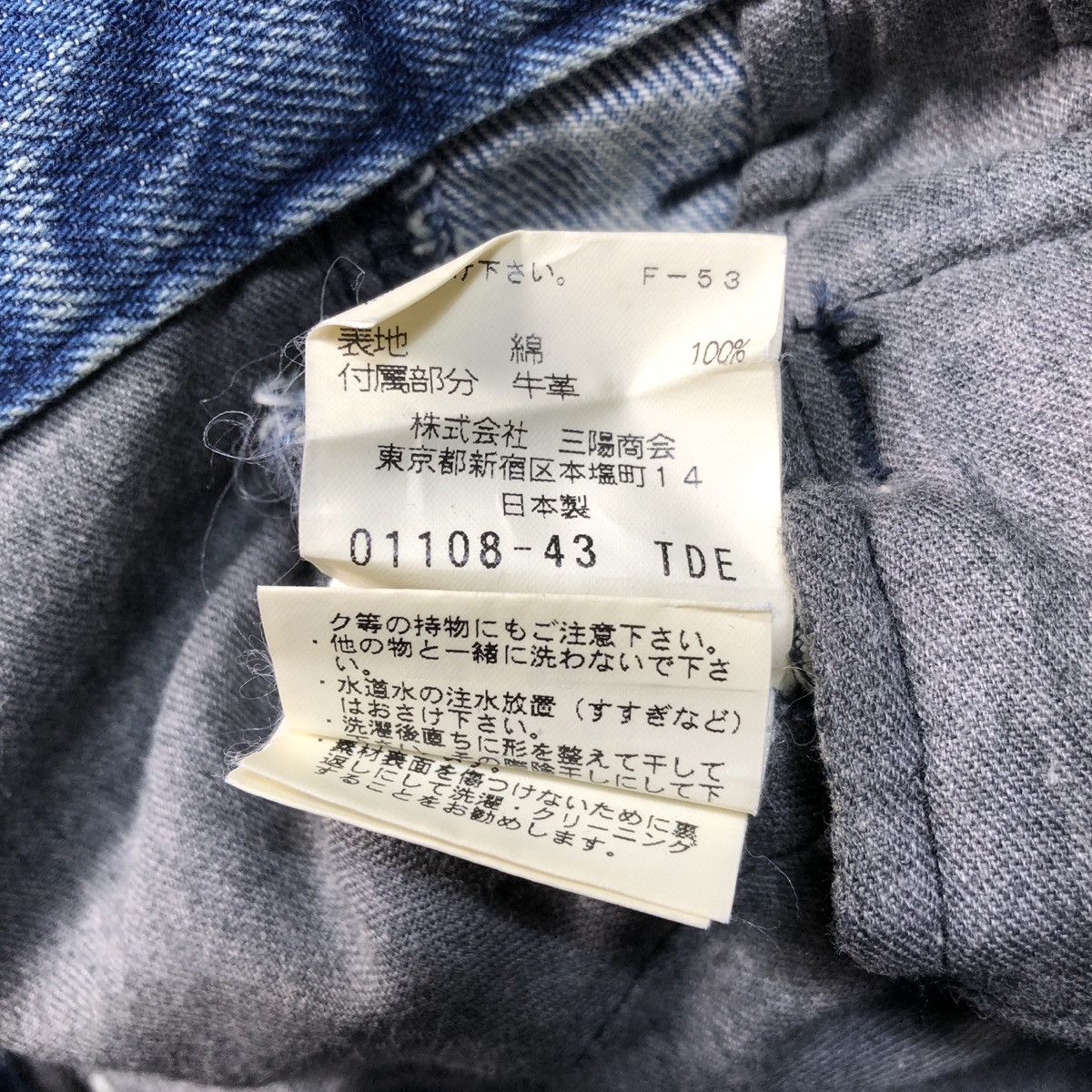 Ermenegildo Zegna Rare! Ermenegildo Zegna Design Zipper Fades Jeans Size US 31 - 15 Thumbnail