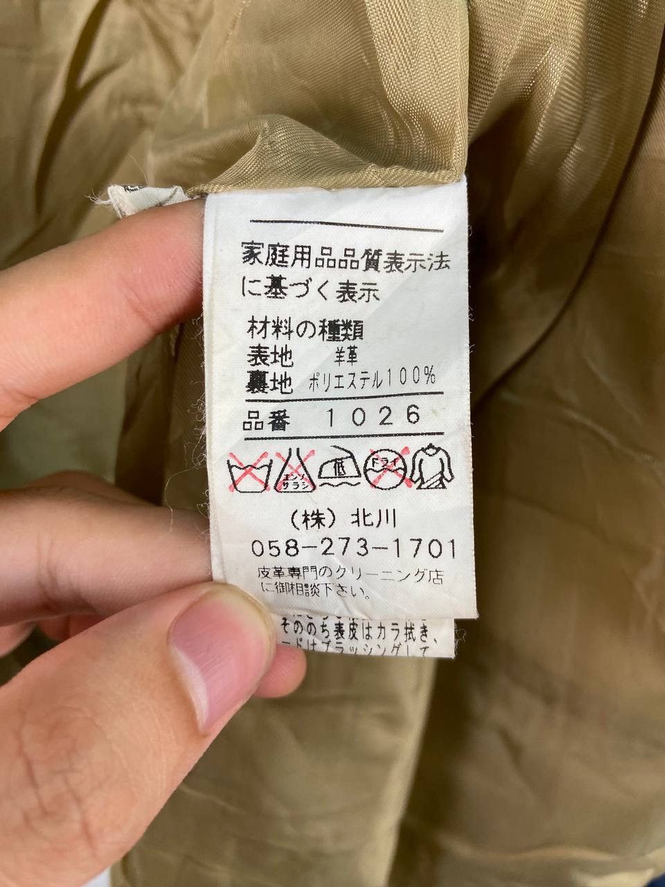 Balmain Vintage Balmain Leather Jacket Sheepskin Size L / US 10 / IT 46 - 7 Thumbnail