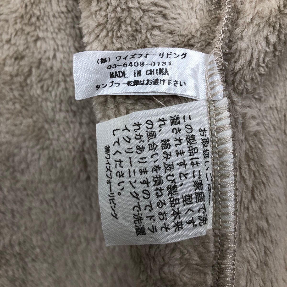 Yohji Yamamoto Vintage Y’s For Living Bathrobe Oversized Jacket Size US L / EU 52-54 / 3 - 10 Thumbnail