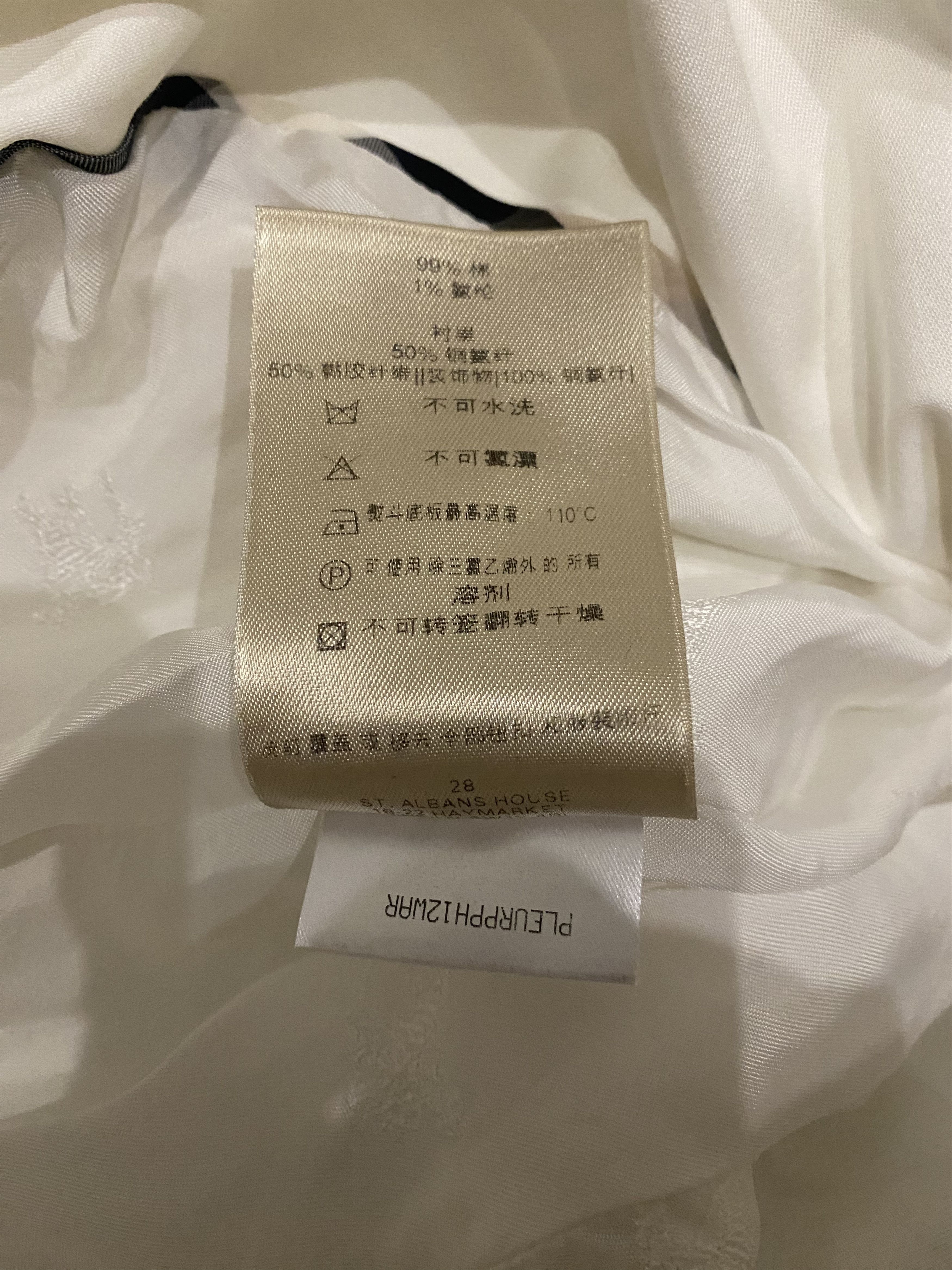 Burberry × Burberry Prorsum Burberry Belted Trench Jacket Size S / US 4 / IT 40 - 12 Thumbnail