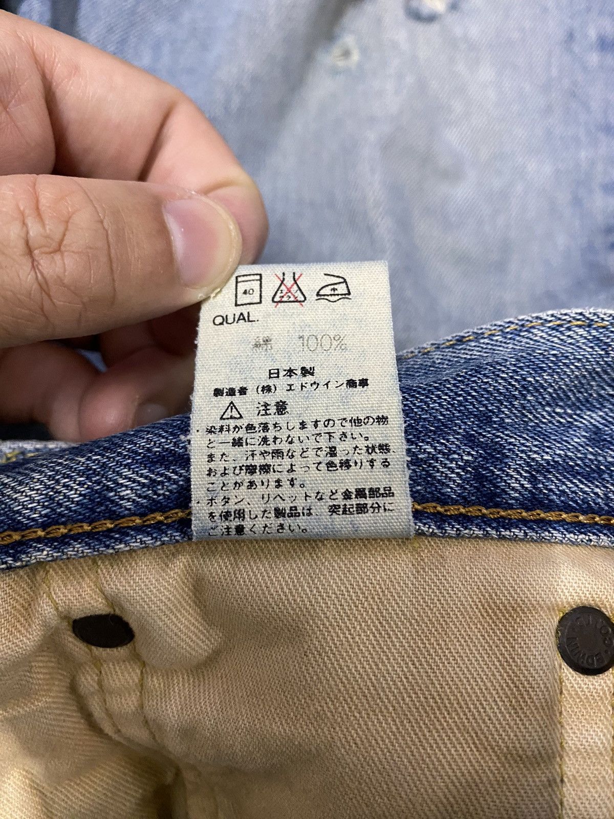 Edwin VINTAGE EDWIN 505 SELVEDGE DISTRESSED DENIM JEANS Size US 30 / EU 46 - 18 Thumbnail