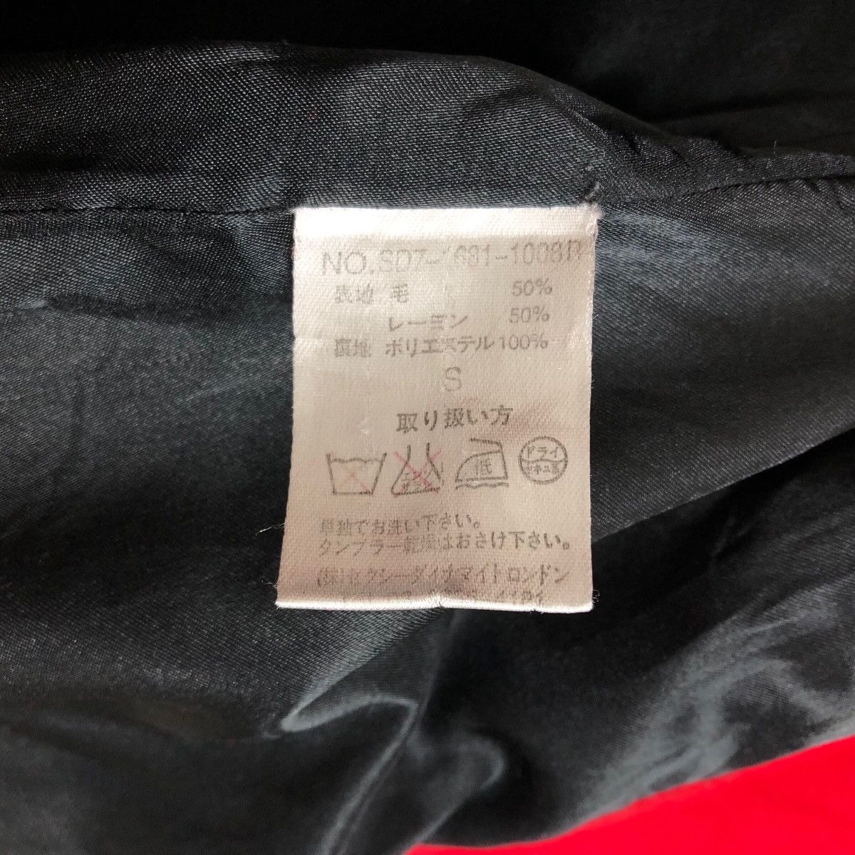 If Six Was Nine Vintage Sexy Dynamite London Wool Peacoat Punk Design Size S / US 4 / IT 40 - 10 Thumbnail