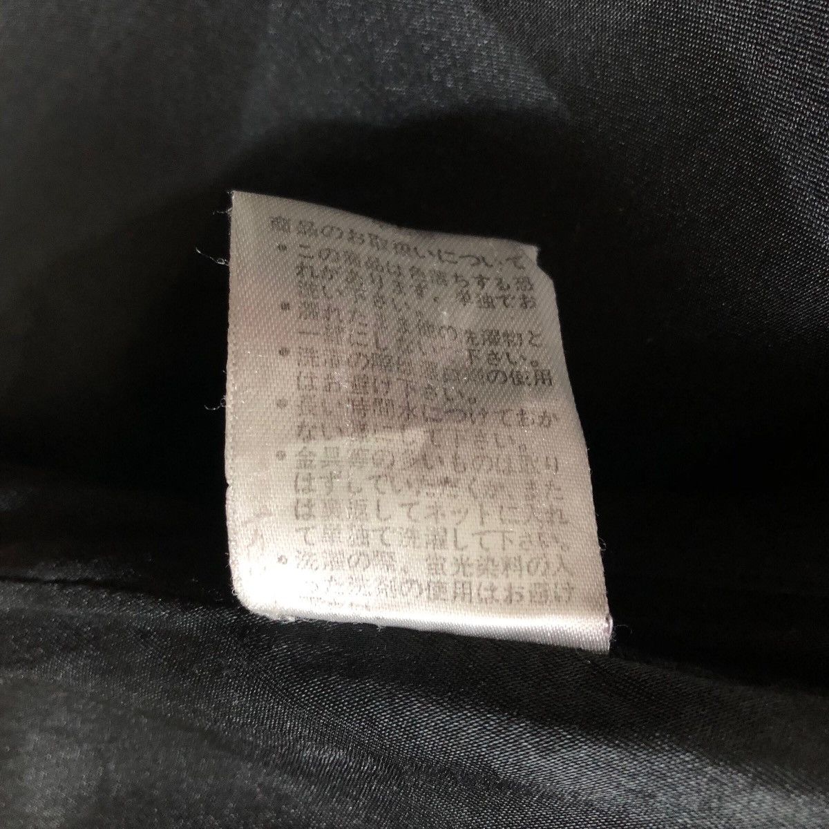If Six Was Nine Vintage Sexy Dynamite London Wool Peacoat Punk Design Size S / US 4 / IT 40 - 11 Thumbnail