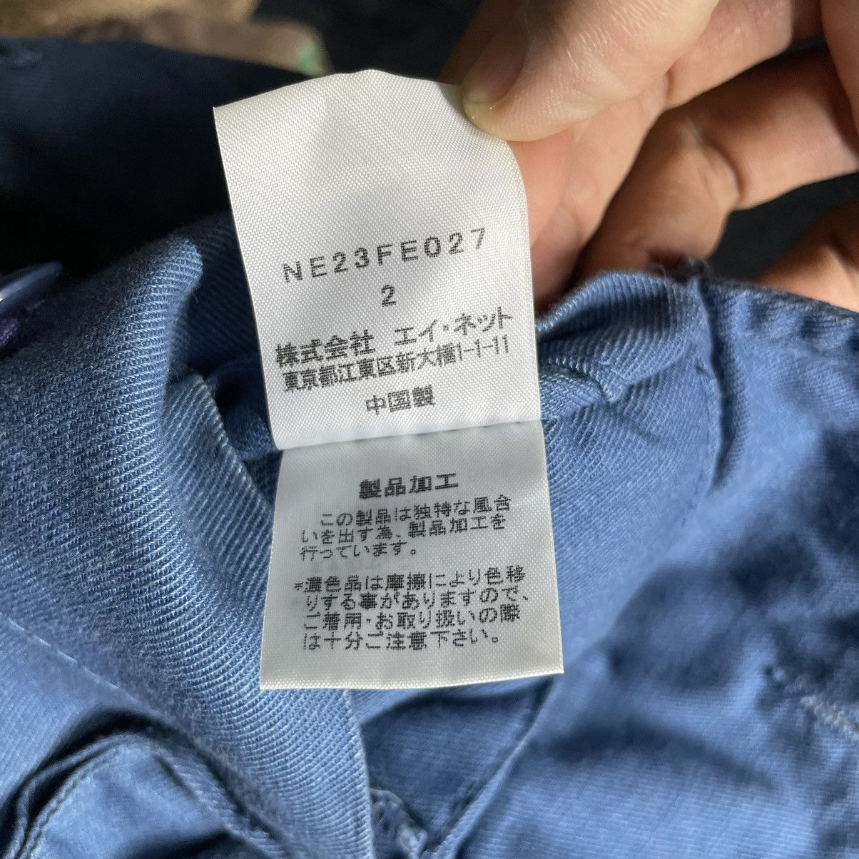 Issey Miyake A31 Ne-net by issey miyake hooded reverseble vest jacket Size US M / EU 48-50 / 2 - 22 Thumbnail