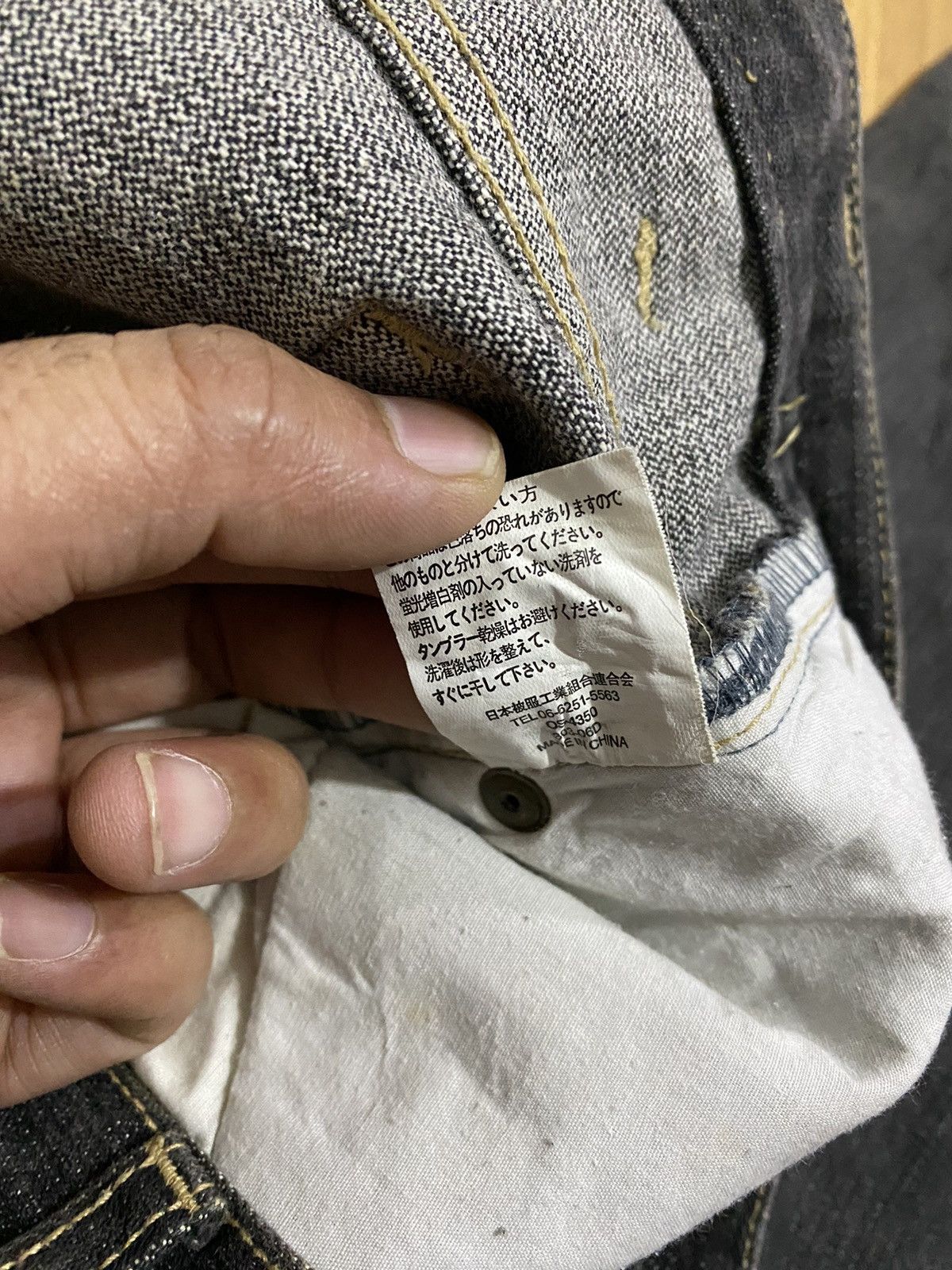 Japanese Brand Vintage Karakuri American Rapper Jeans Print Koi Fish Size US 31 - 13 Thumbnail