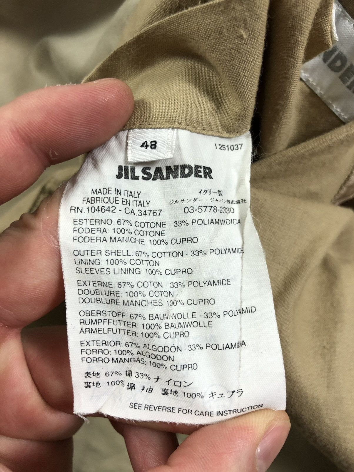 Jil Sander Jil sander beige coat trench Size US M / EU 48-50 / 2 - 6 Thumbnail