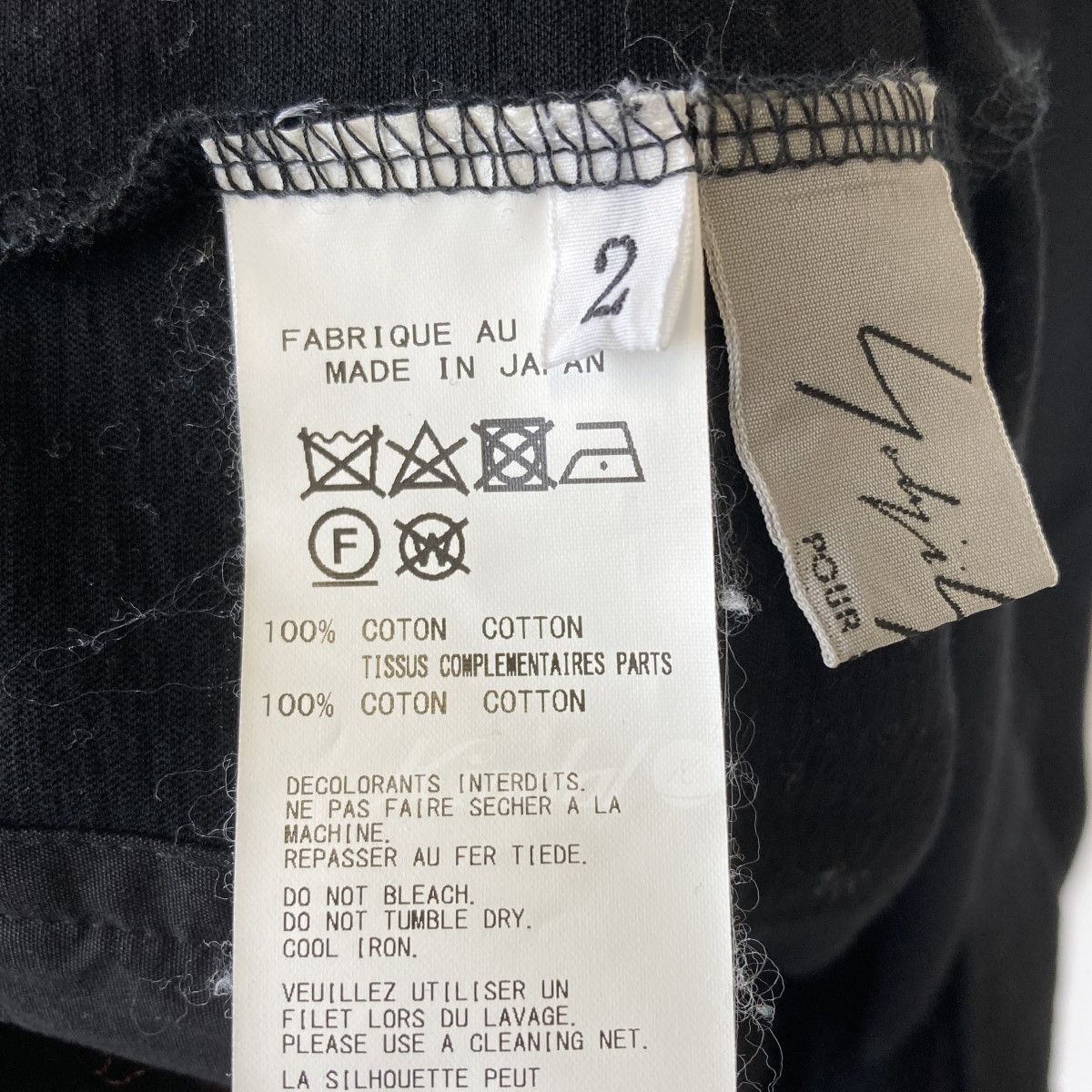 YOHJI YAMAMOTO pour homme china button collar shirst jacket