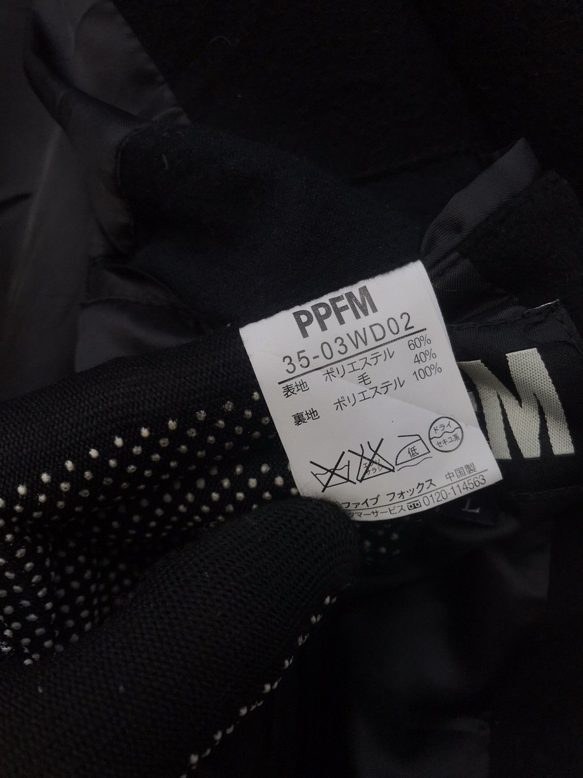 PPFM PPFM bondage military wool button mid jacket Size US L / EU 52-54 / 3 - 8 Thumbnail
