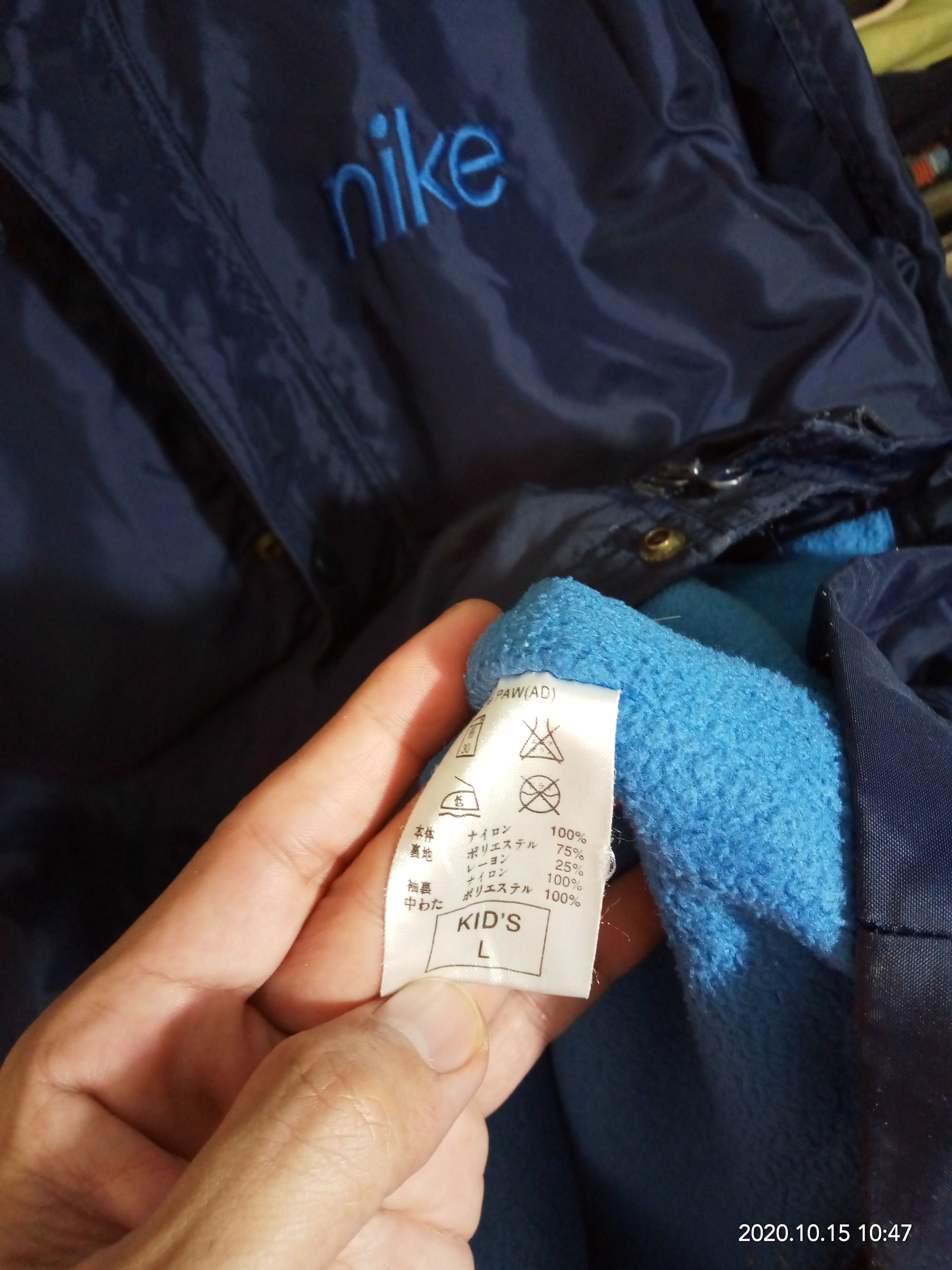 Nike Nike Hoodie Back Embroidery Swoosh Sportswear Size US S / EU 44-46 / 1 - 6 Thumbnail
