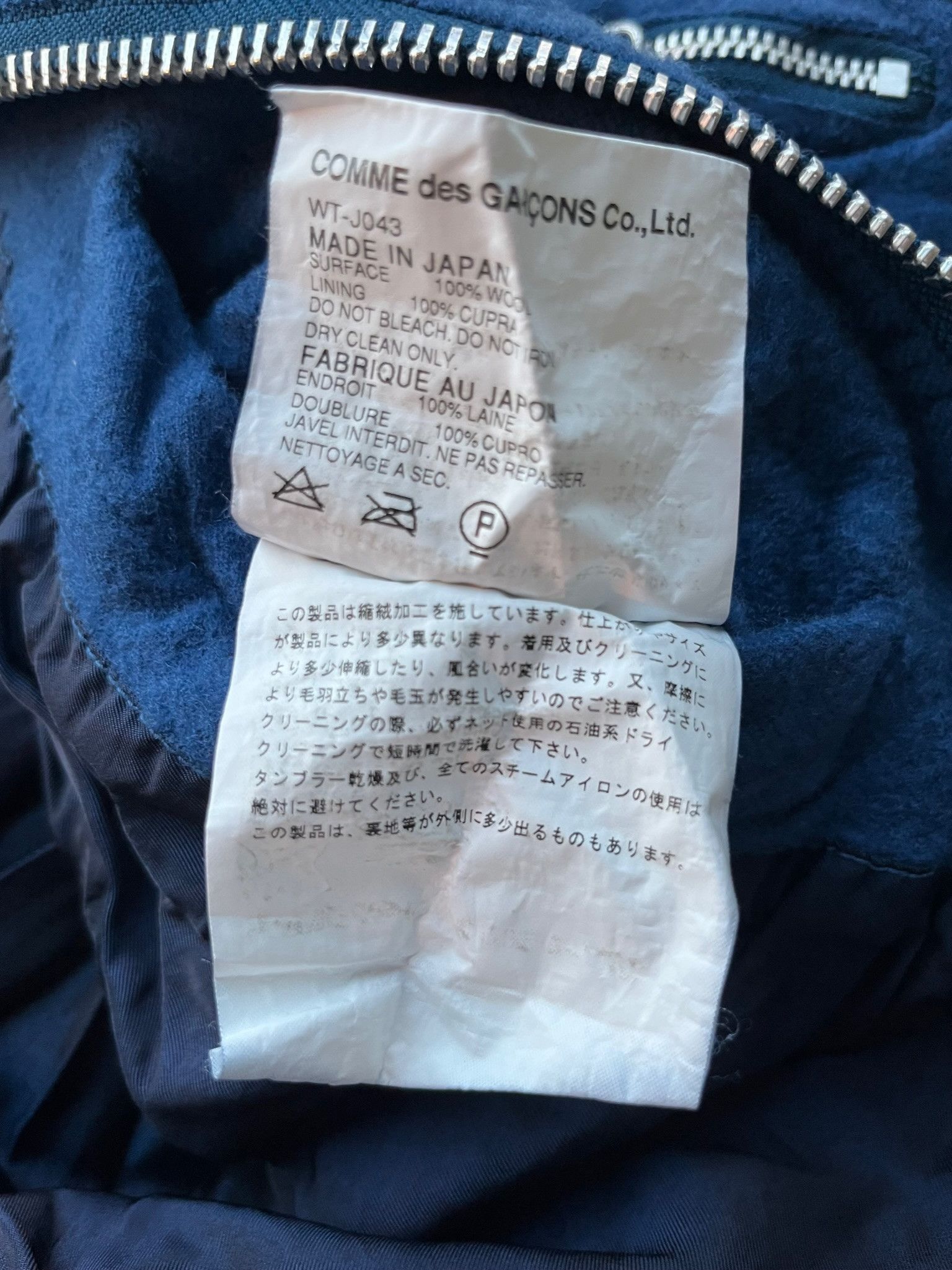 Junya Watanabe Junya Watanabe Comme des Garcons Boiled Wool Biker Jacket Size US XS / EU 42 / 0 - 16 Thumbnail