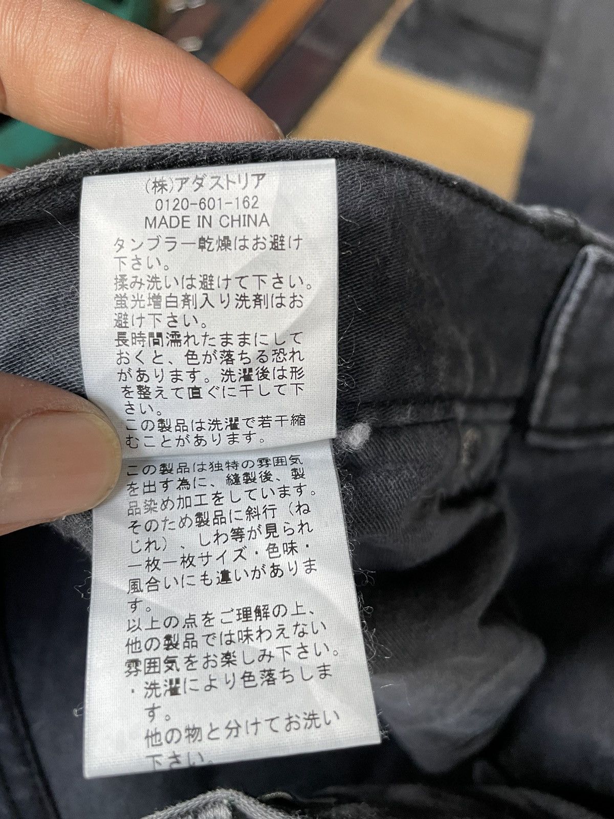 Japanese Brand Japanese Brand Bayflow zig Zag Design Skinny Jeans Size US 32 / EU 48 - 14 Thumbnail