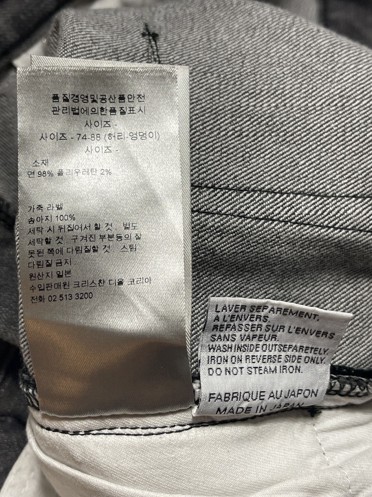 Dior Dior Homme AW13 Black Tape Denim Size US 29 - 7 Thumbnail