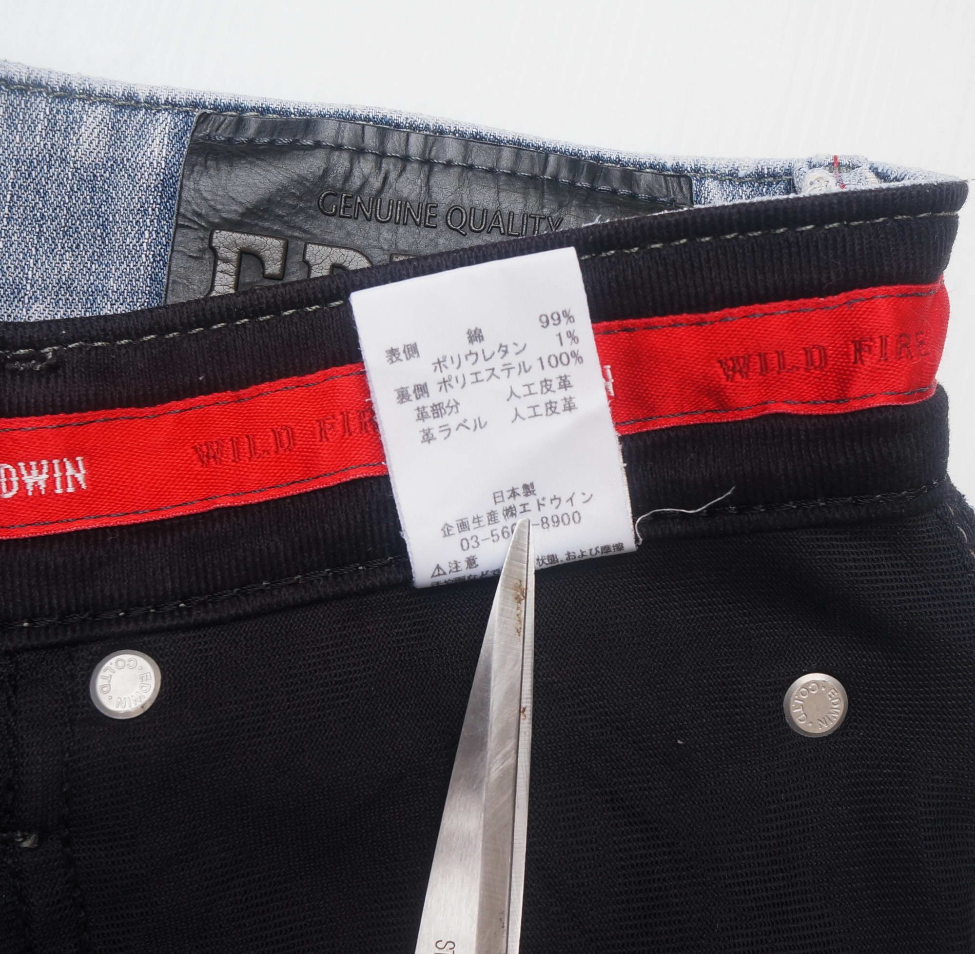Edwin EDWIN Wild Fire E53WFP Stretchable Jeans Size US 28 / EU 44 - 15 Thumbnail