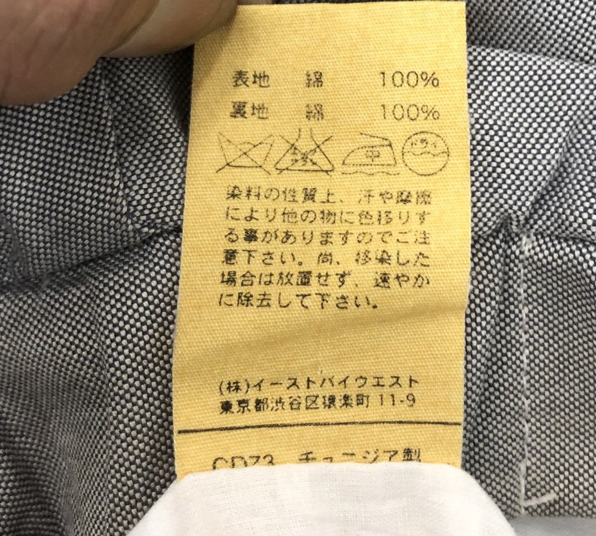 A.P.C. A.P.C. RUE DE FLEURUS PARIS JACKET Size US S / EU 44-46 / 1 - 14 Thumbnail