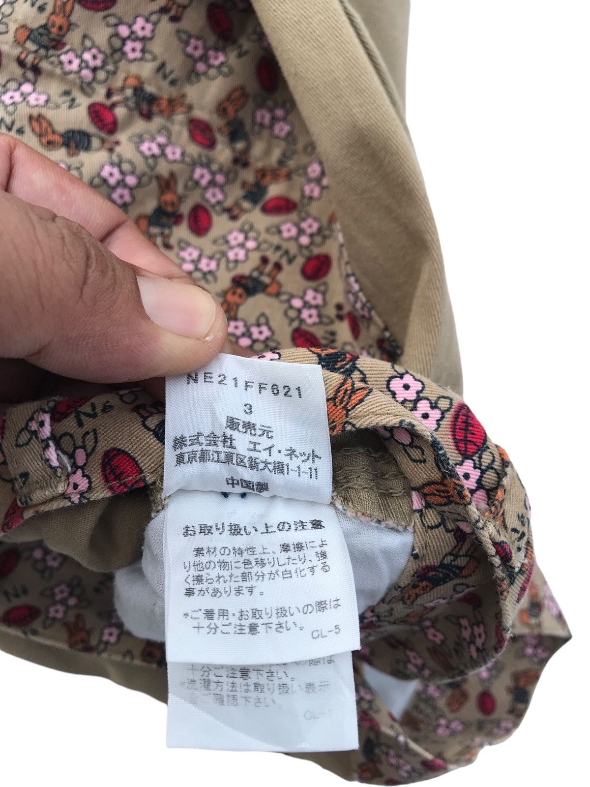 Ne-Net Ne Net Issey Miyake Works Trouser Pants Miyake Casual Pants Size US 30 / EU 46 - 13 Thumbnail