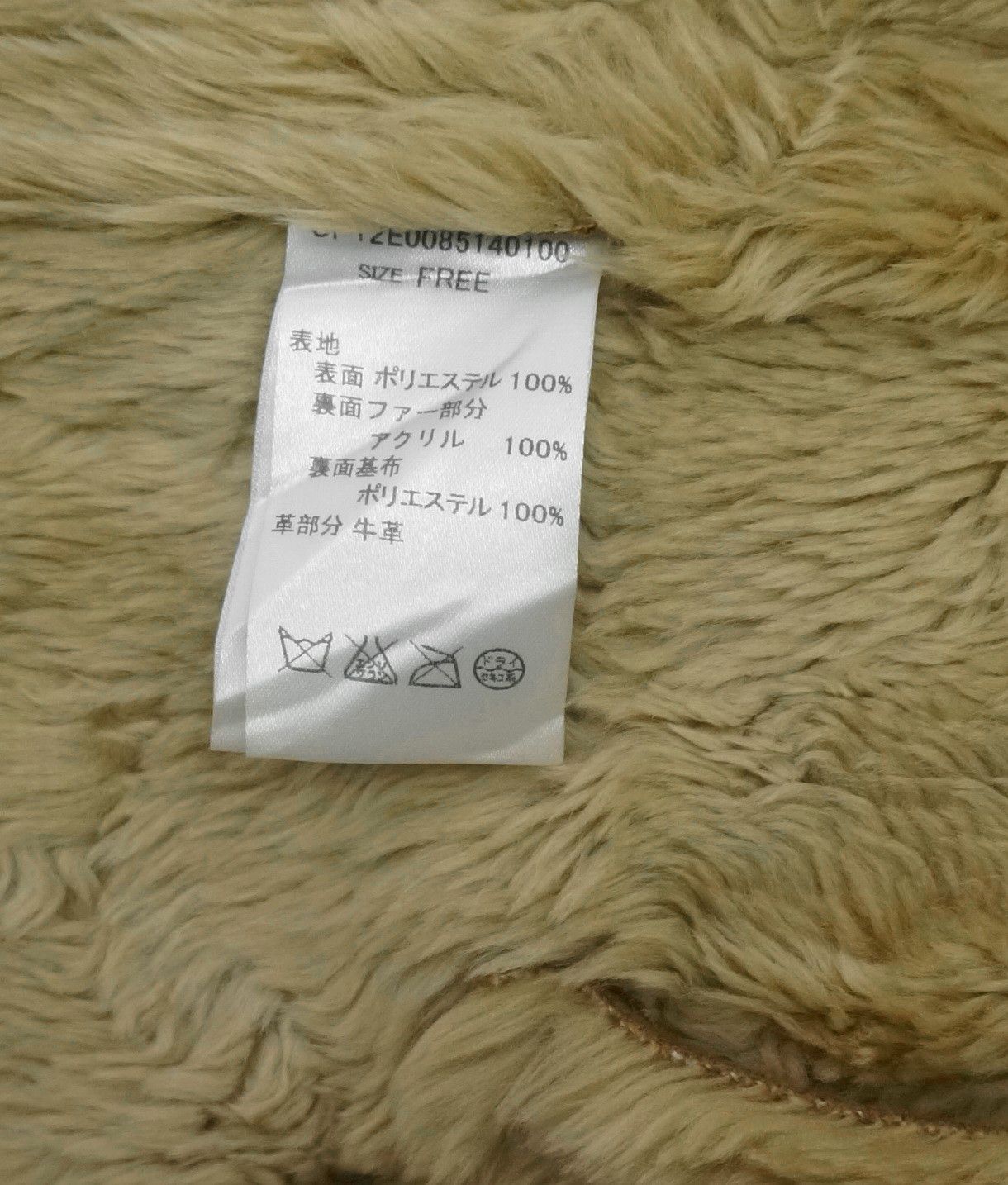 Ciaopanic Japan Ciaopanic Shearling Faux Fur Lined Coat Size US XS / EU 42 / 0 - 13 Thumbnail