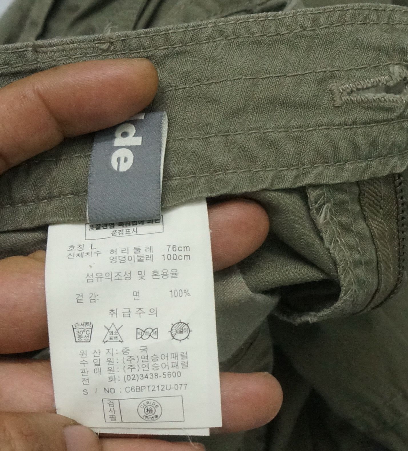 Japanese Brand Fire JapanVtg CLRIDE Tactical Short Rise Cargo Pants Size US 31 - 21 Thumbnail