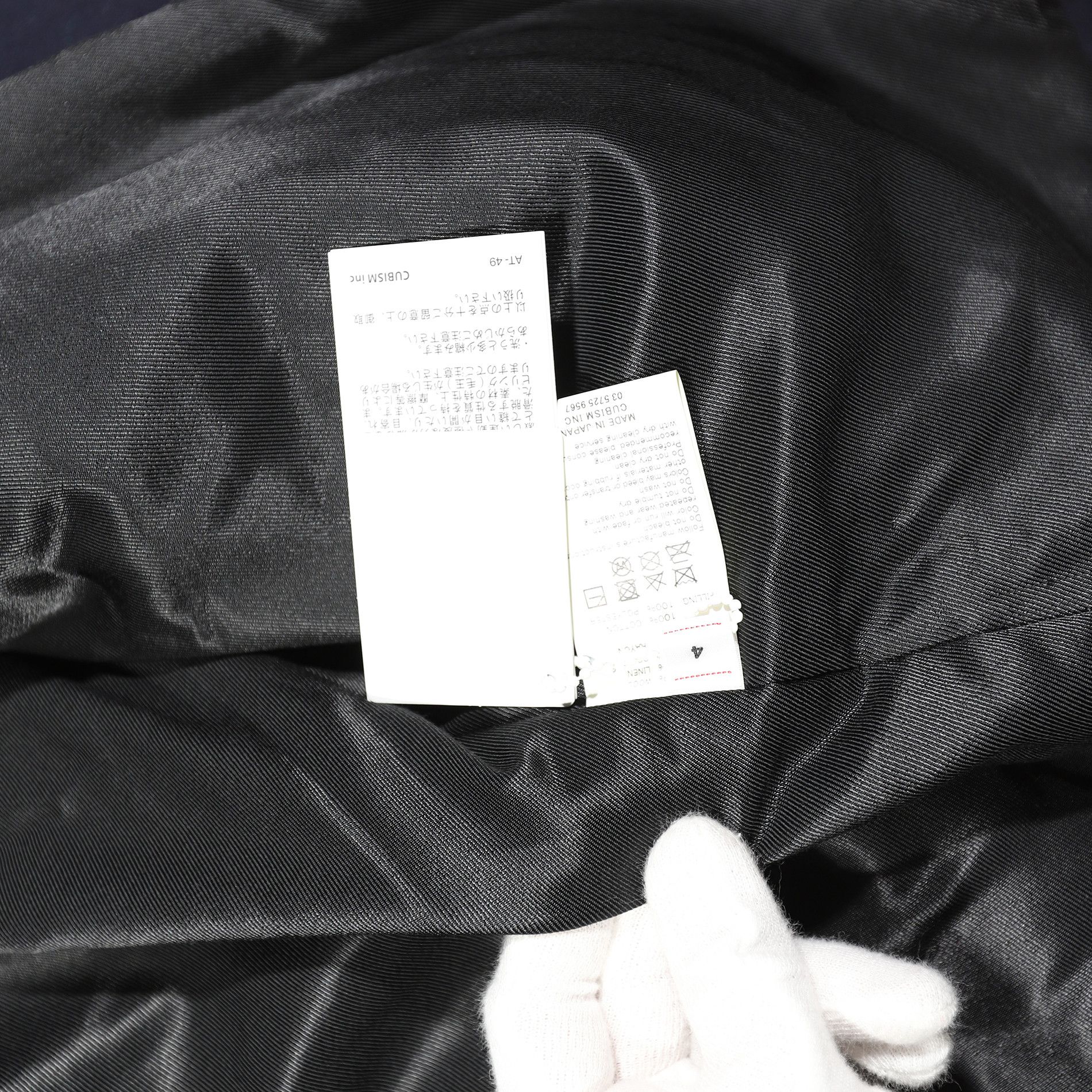 Visvim AW21 Limitied Kiyari Melton Wool Kimono Coat Size US XL / EU 56 / 4 - 7 Thumbnail