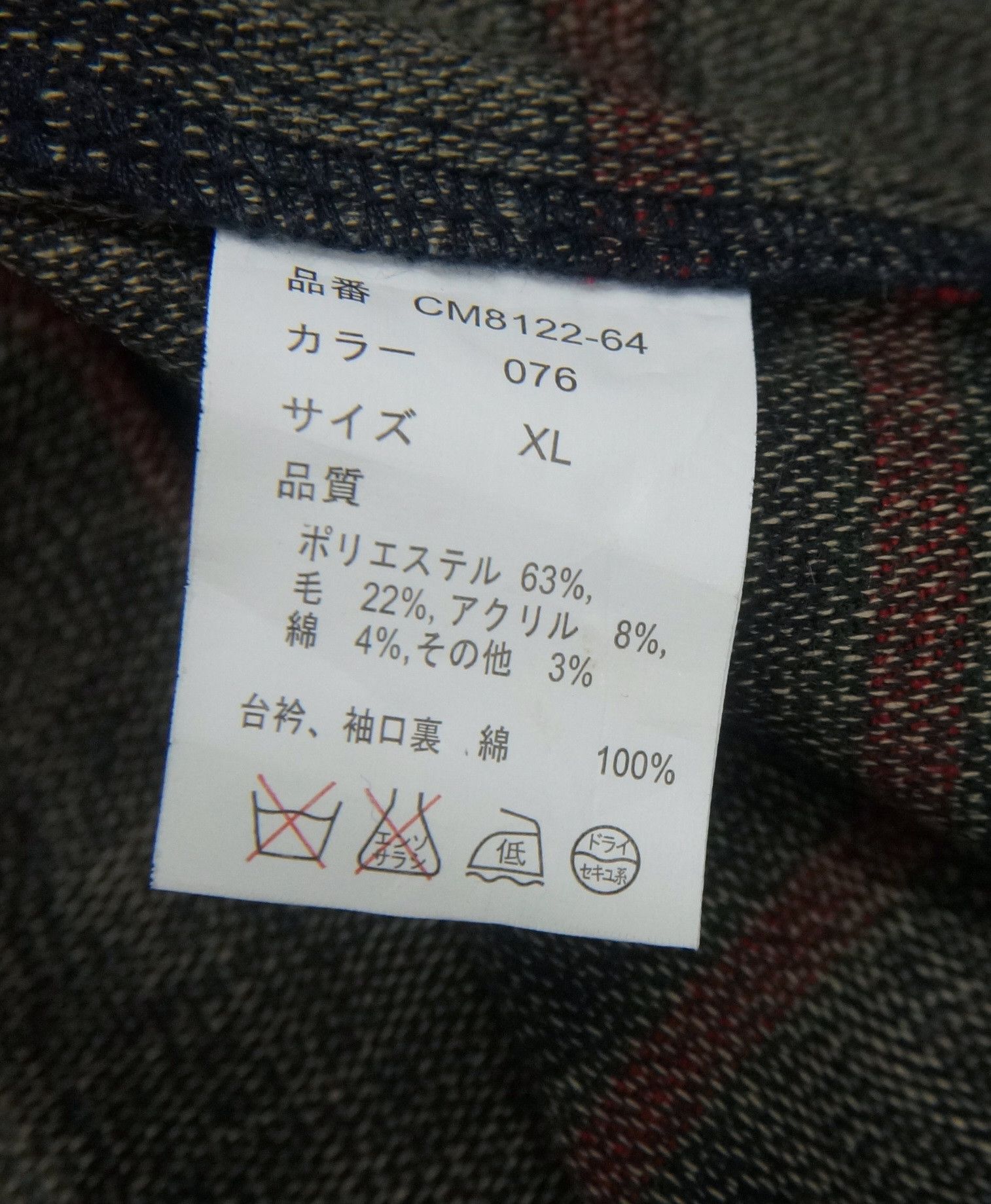Flannel CEDAR CREST Wool blend Long Sleeve Button Up T-Shirt Size US M / EU 48-50 / 2 - 13 Thumbnail