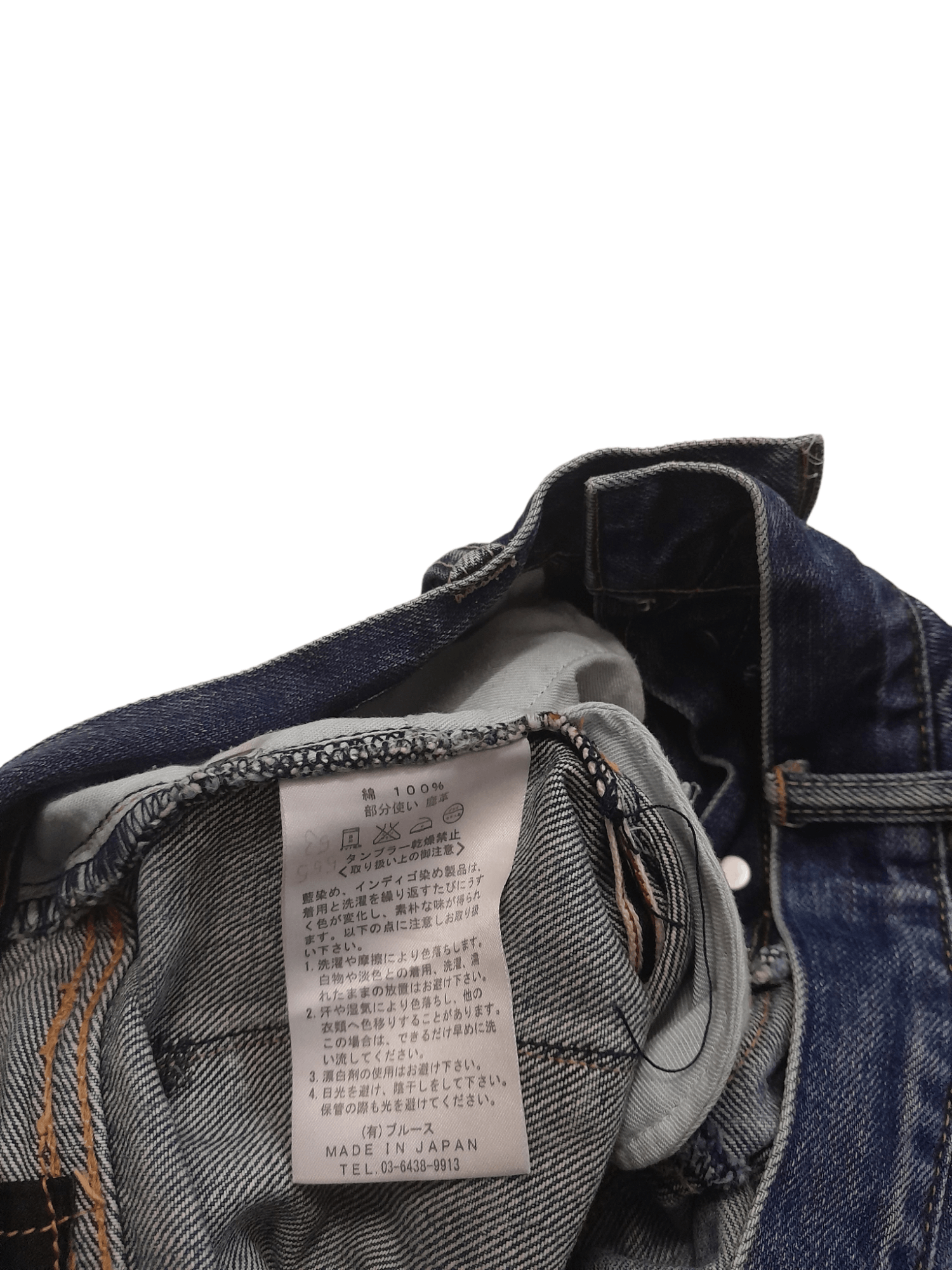 KURO Kuro Selvedge Denim Japan Designer Yusuke Yatsuhashi (E690) Size US 32 / EU 48 - 8 Thumbnail