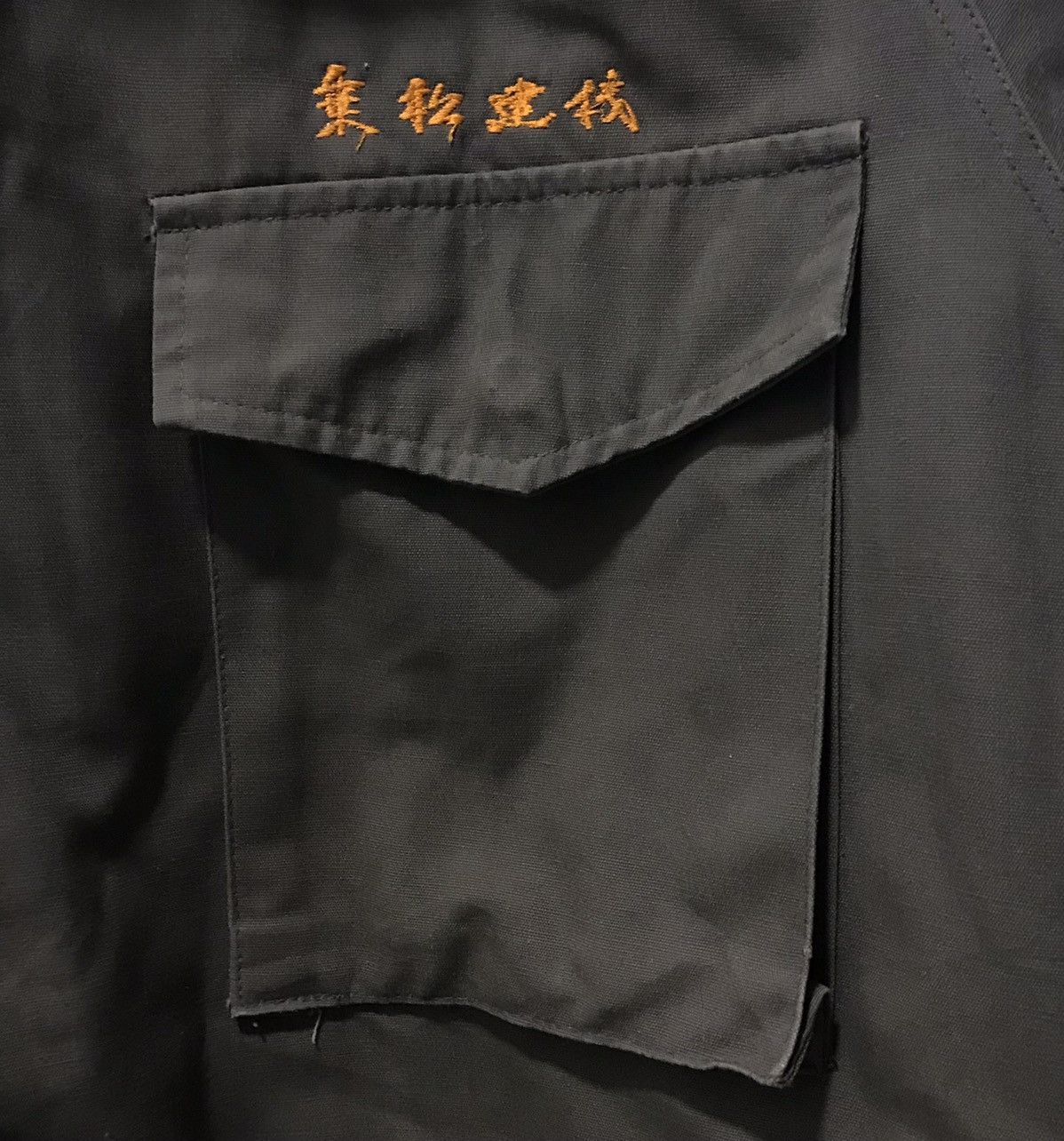 Big John × Vintage VINTGE BIG JOHN JACKET COAT Size US L / EU 52-54 / 3 - 5 Thumbnail